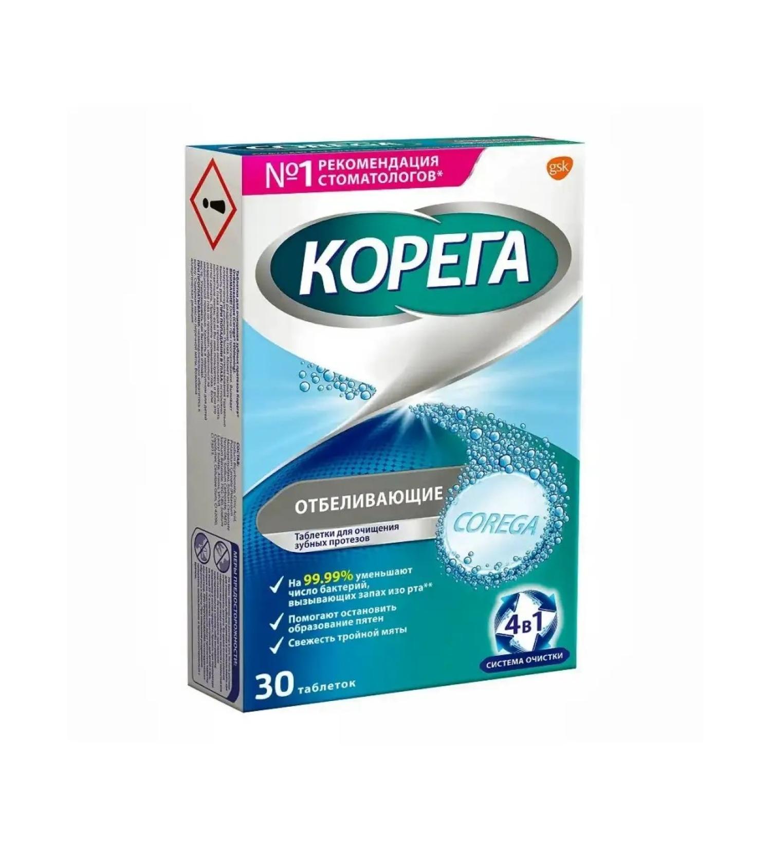 Korega Dental White whitening tablets 30 pcs