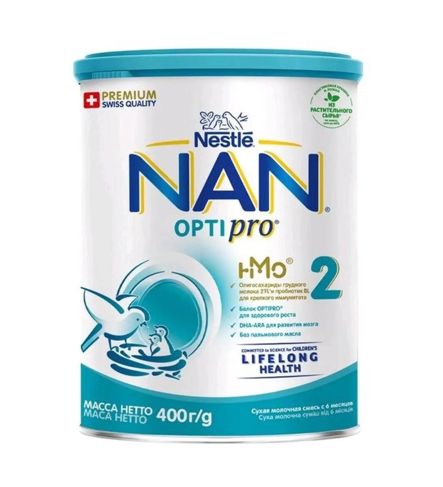 Altaimag Nestle mixture NAS 2 Optipro Dry Milk 400g