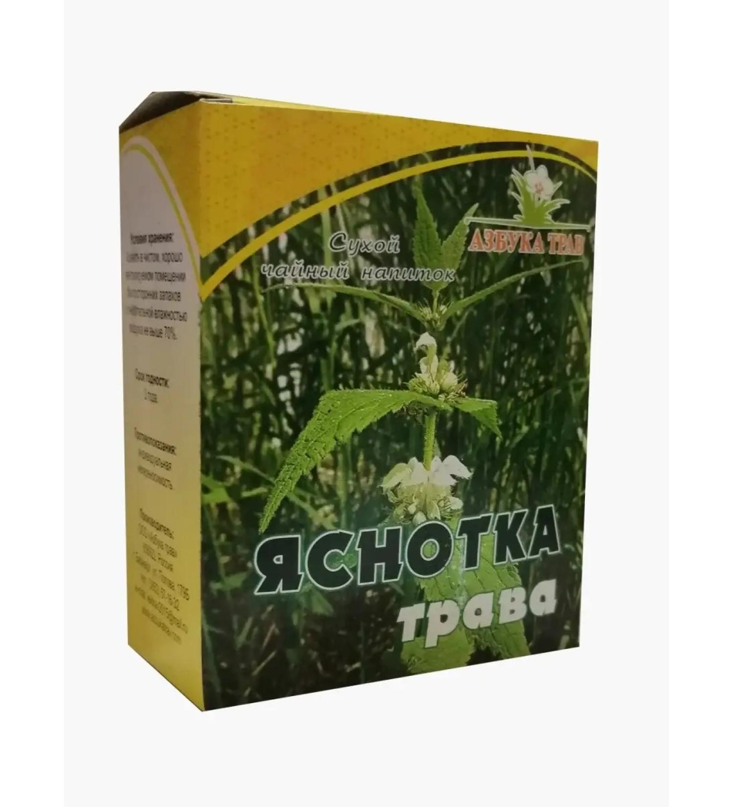The ABCs of Herbs Yasinoa grass filter packages