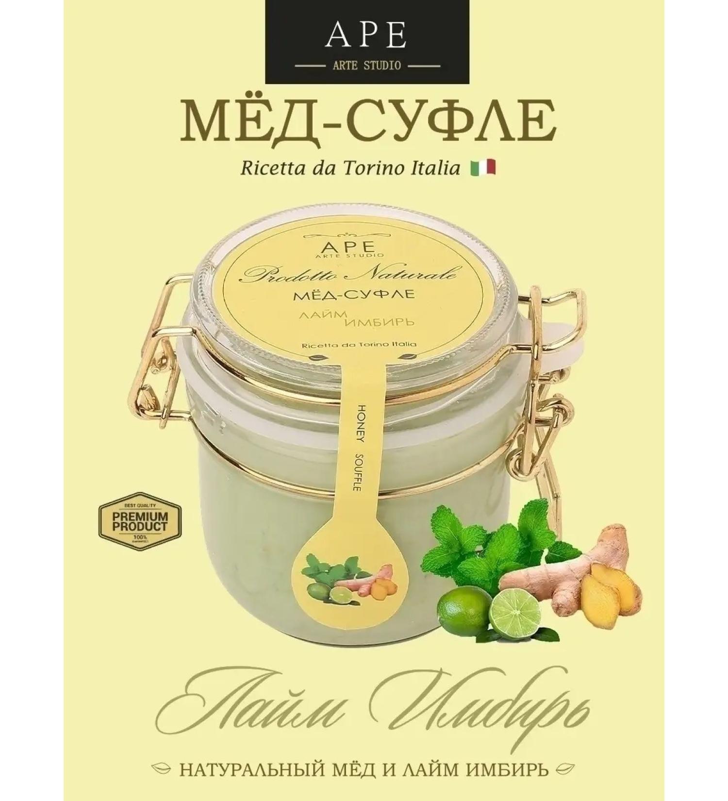 APE Arte Studio Honey - souffle gift set - Buy Online on GoSupps.com