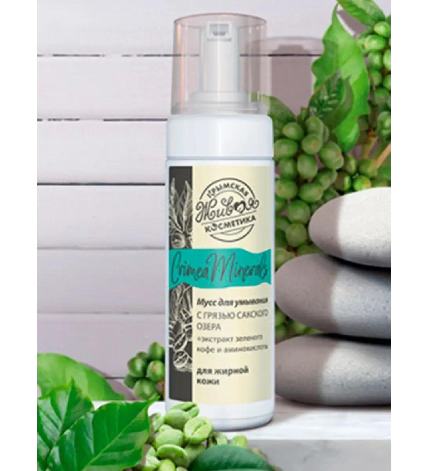 kingdom of aromas Mousse for washing "Crimea Minerals" with an extract of mud Saks