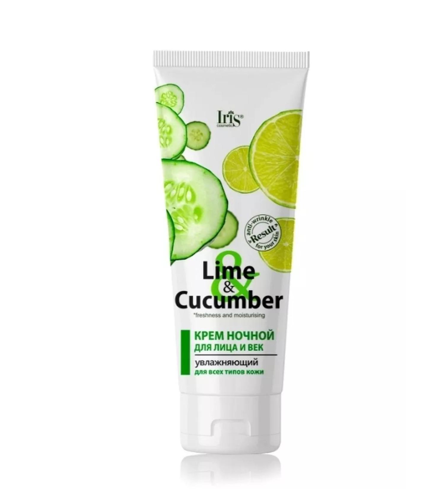 IRIS "Limecucumber" Cream Night for Facial Faces and Age moisturizer 75ml - Buy Online on GoSupps.com