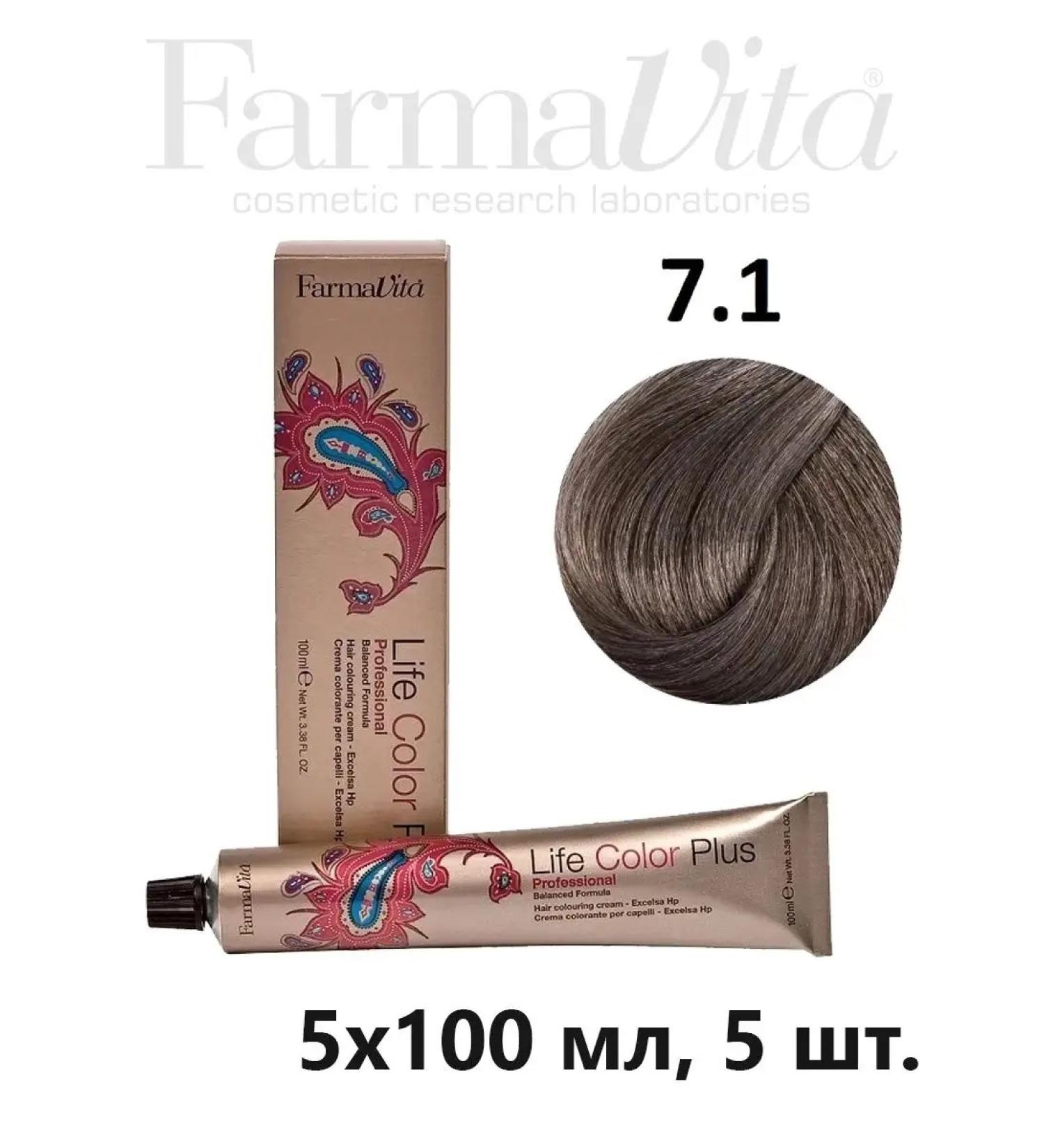 Farmavita Life color plus 7.1 hair cream - Buy Online on GoSupps.com