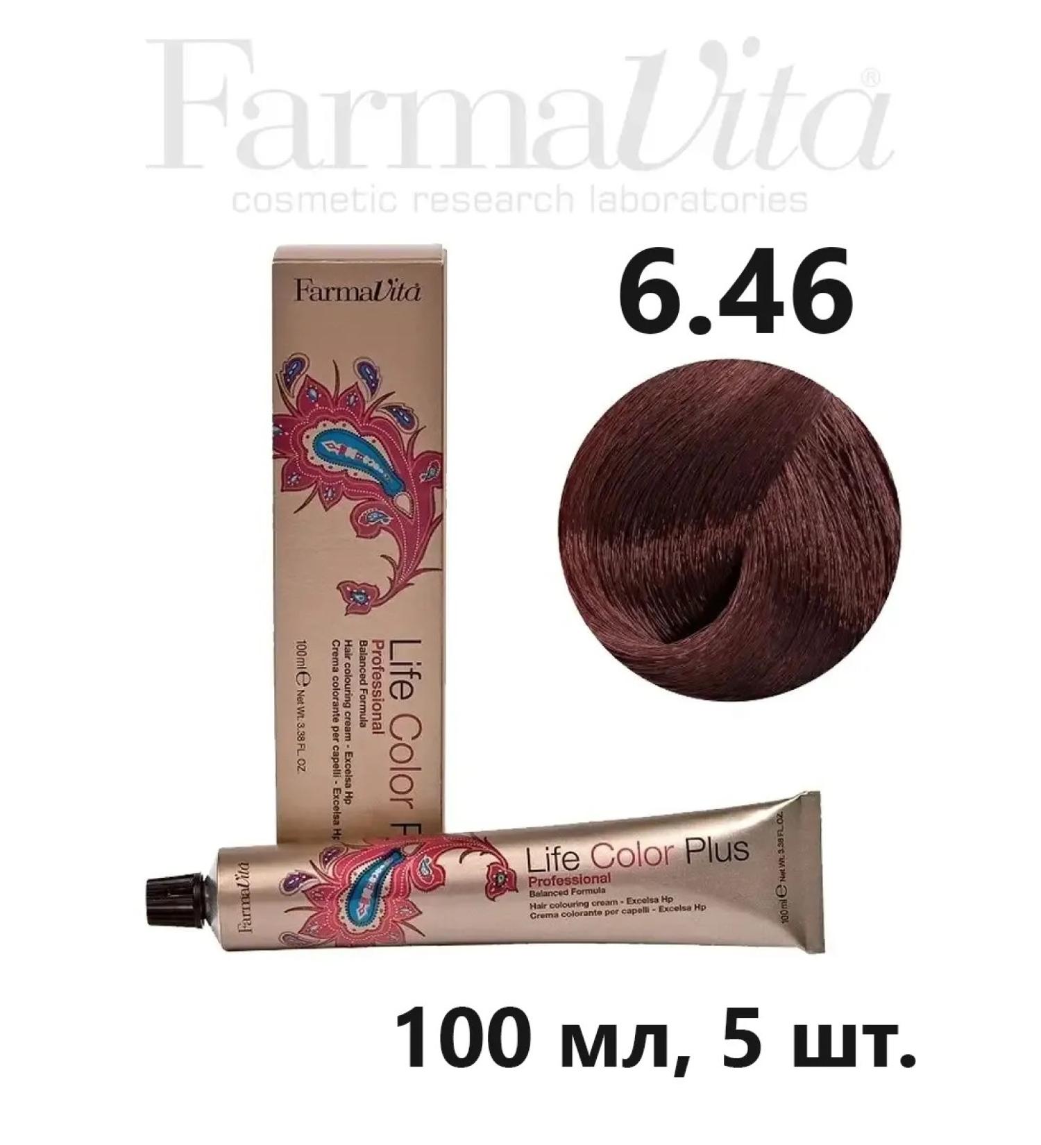 Farmavita Life Color Plus Permanent Cream Hair Dye 6.46 Dark Blonde Copper Red 5 pcs. - Buy Online on GoSupps.com