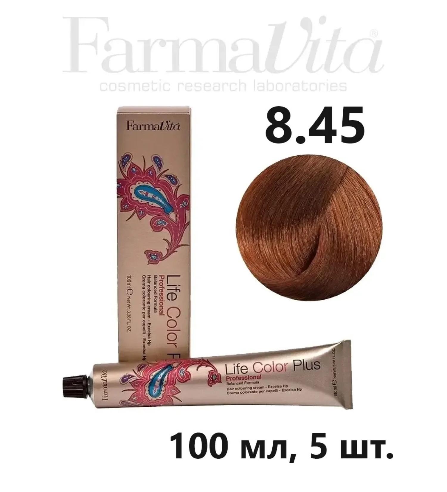 Farmavita Life Color Plus 8.45 Light Blonde Copper Red Permanent Cream Hair Color 5 pcs. - Buy Online on GoSupps.com