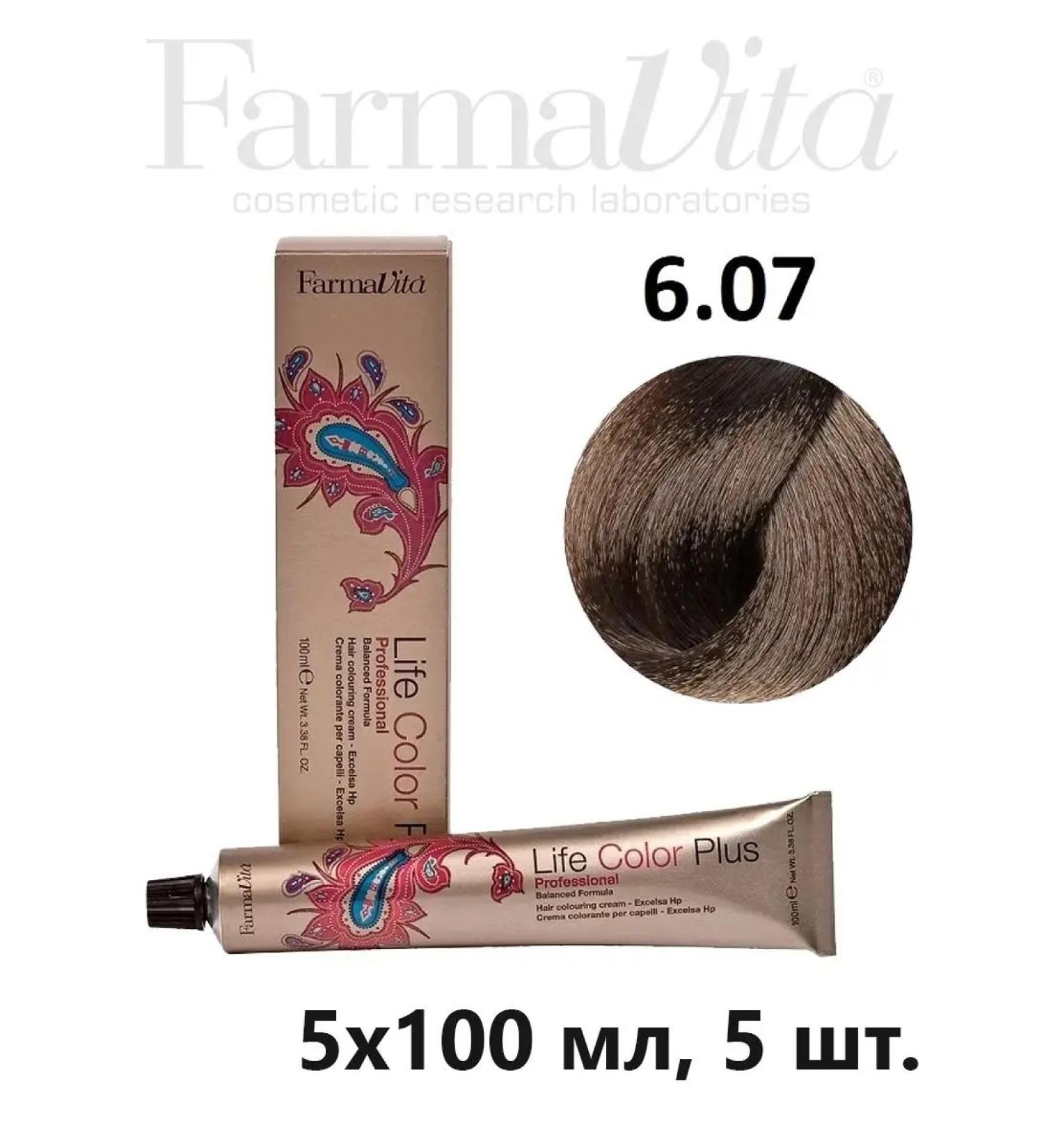 Farmavita Hair dye Life color plus 6.07 Cold dark blond - Buy Online on GoSupps.com