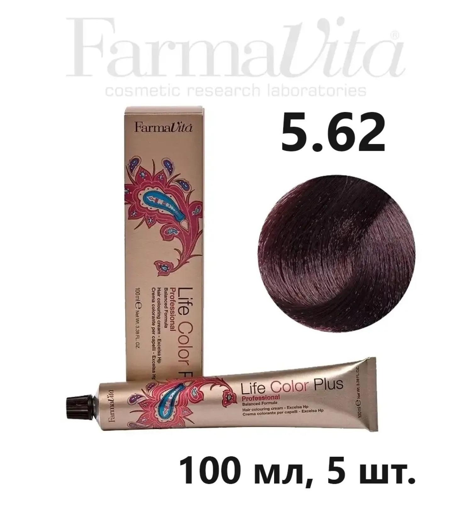 Farmavita Life Color Plus 5.62 Light Chestnut Purple-Red Permanent Cream Hair Dye 5 pcs. - Buy Online on GoSupps.com