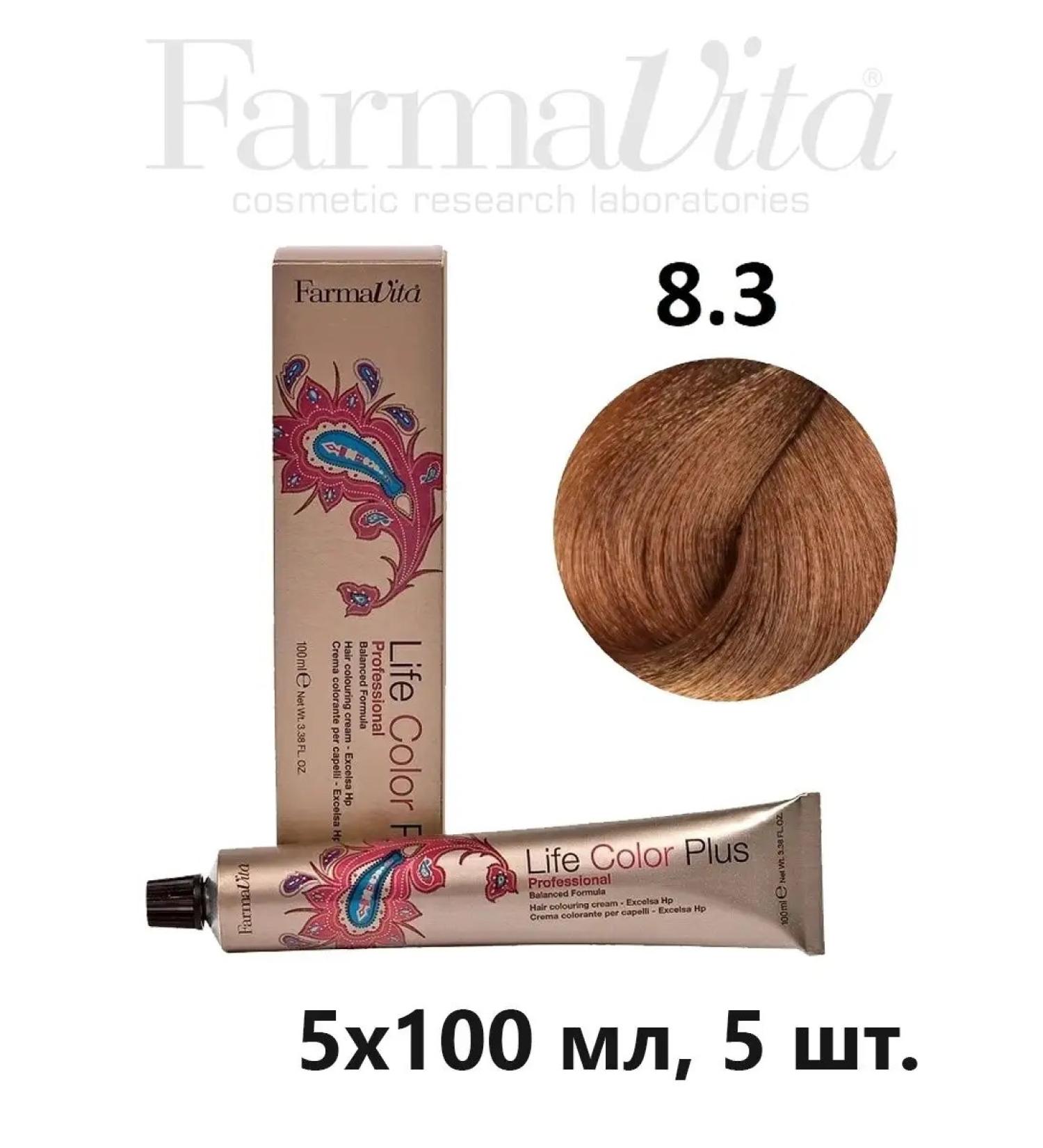Farmavita Hair dye Life color plus 8.3 Light blond golden - Buy Online on GoSupps.com