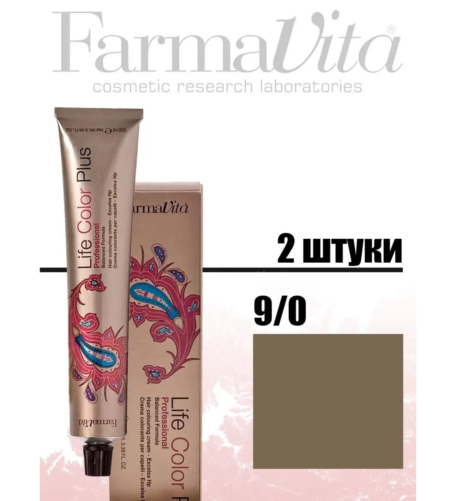 Farmavita Hair dye Life Color Plus 100ml 9 0 2pcs