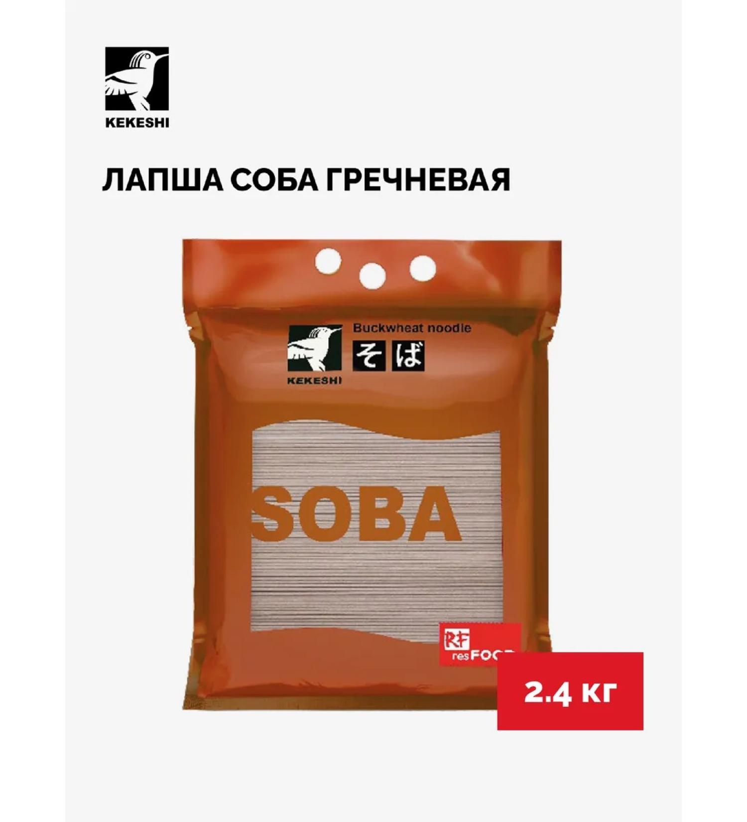 Kekeshi Macaron noodles buckwheat China 2.4 kg - Buy Online on GoSupps.com