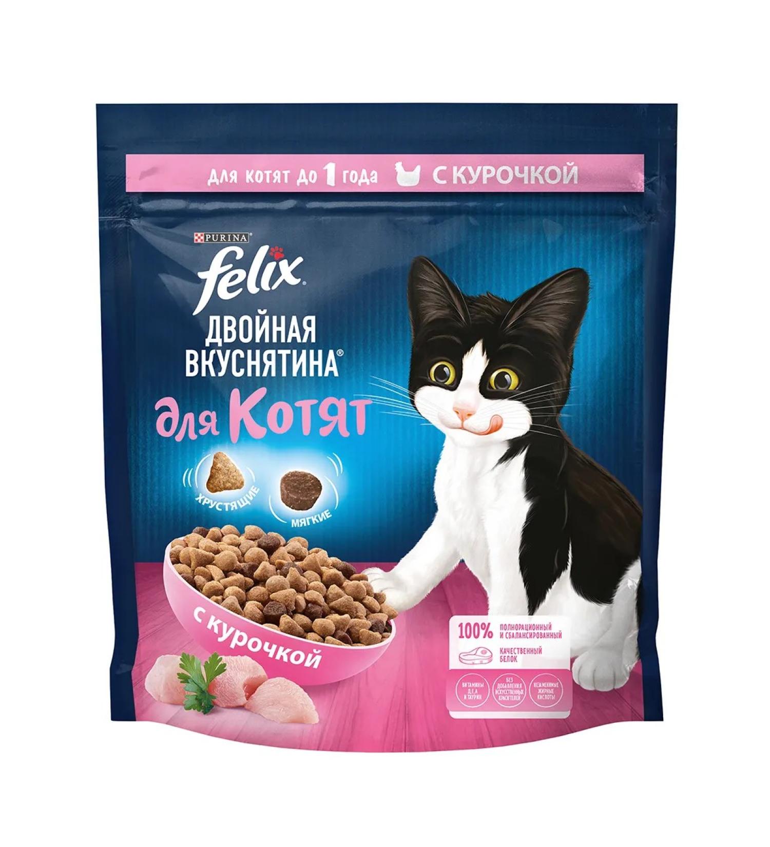 FELIX Dry food double delicious for kittens with chicken - 600 g - Buy Online on GoSupps.com