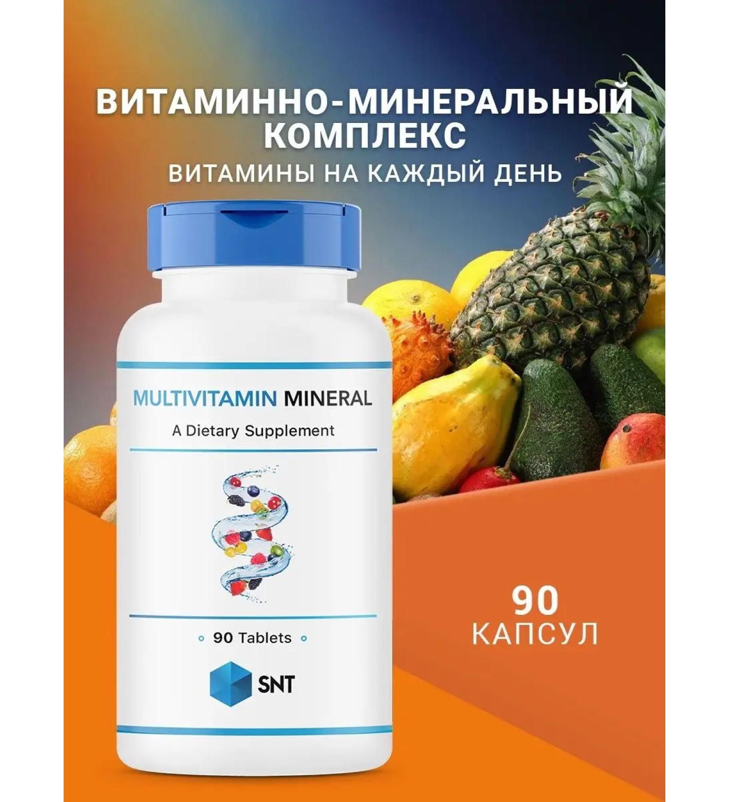 SNT Food additive minerel 90tab immunity - Buy Online on GoSupps.com