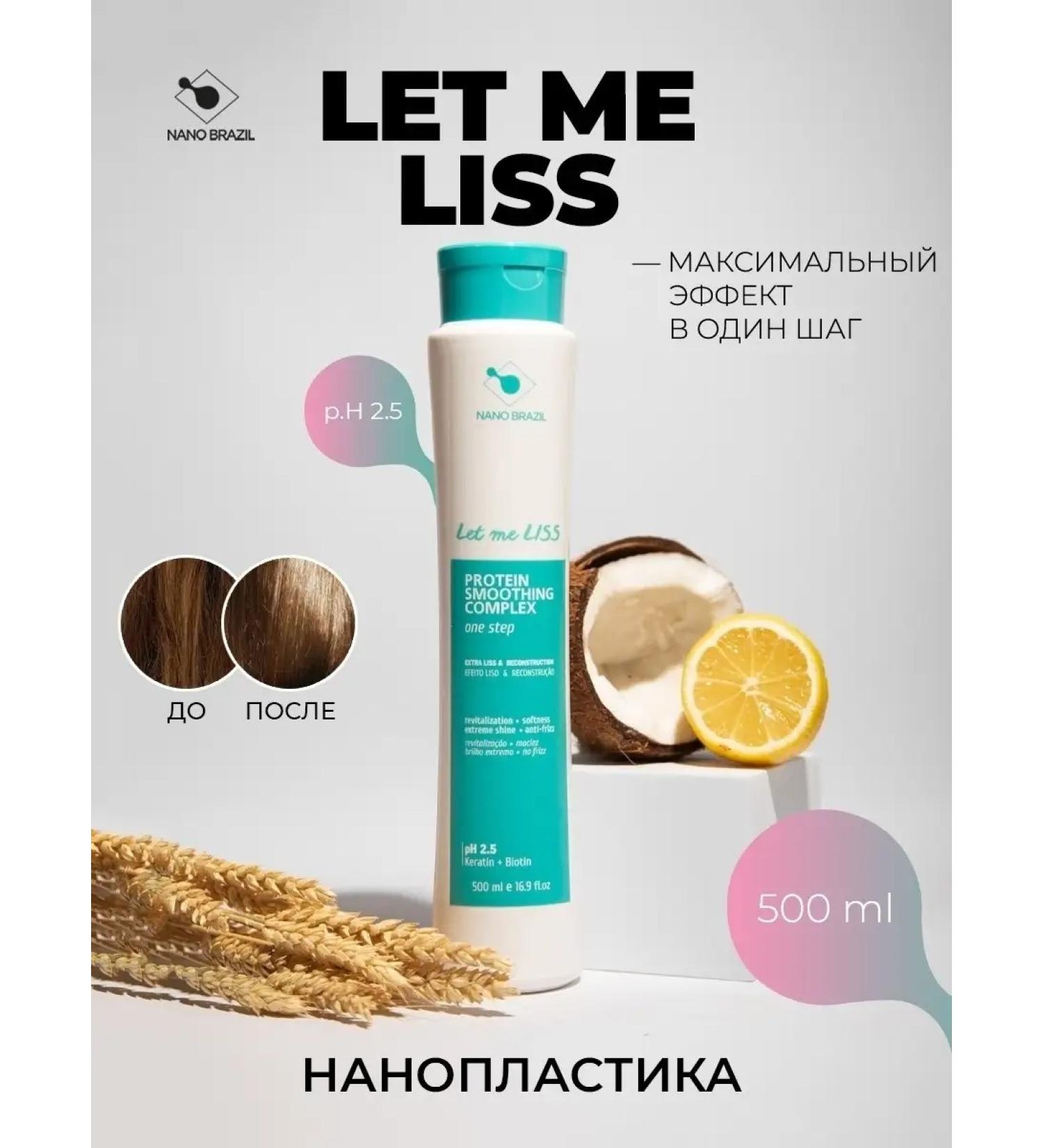 NANO BRAZIL Nanoplasty for straightening hair Professional - Buy Online on GoSupps.com