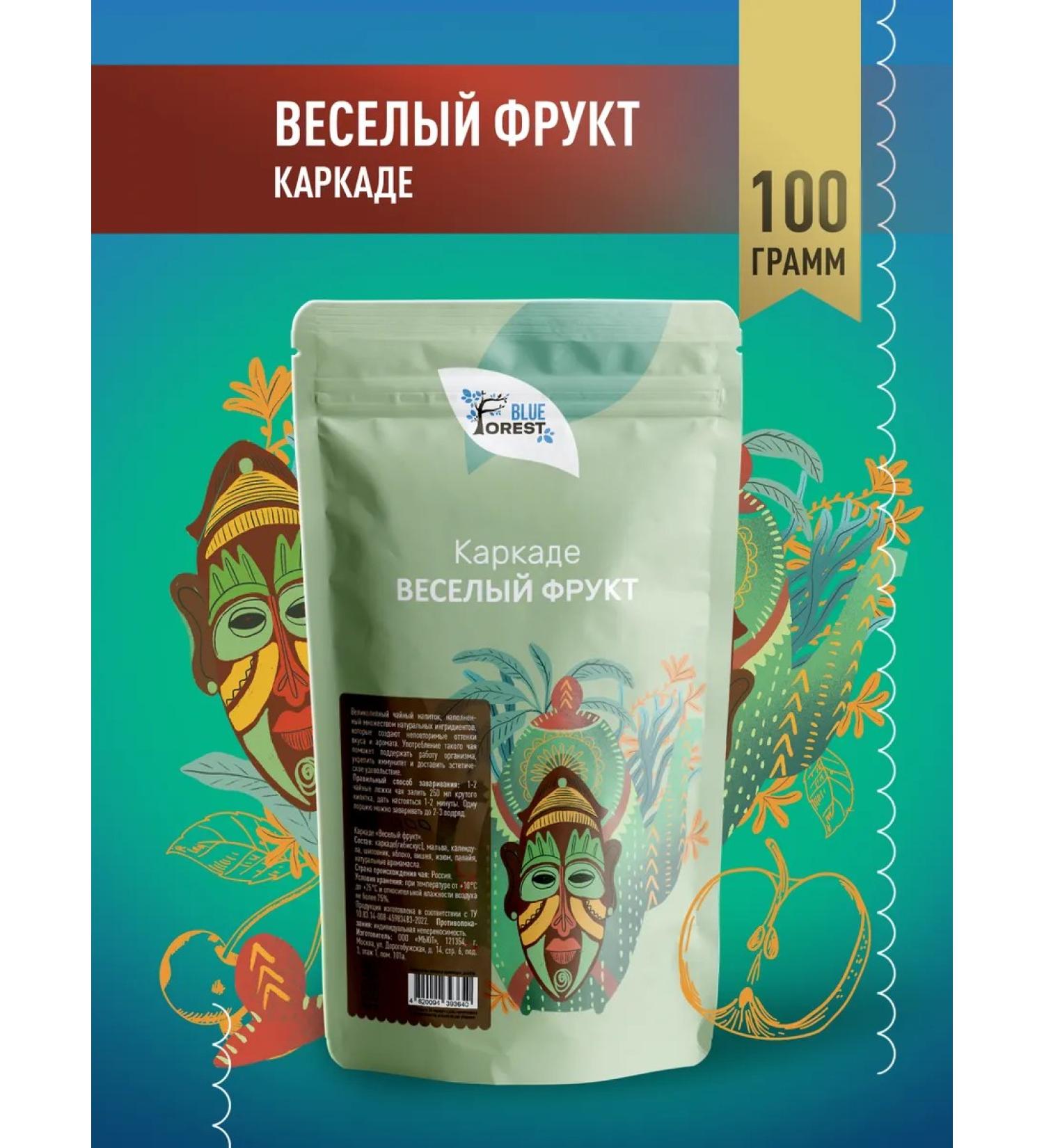 Blue Forest Tea tags cheerful fruit 100 g - Buy Online on GoSupps.com