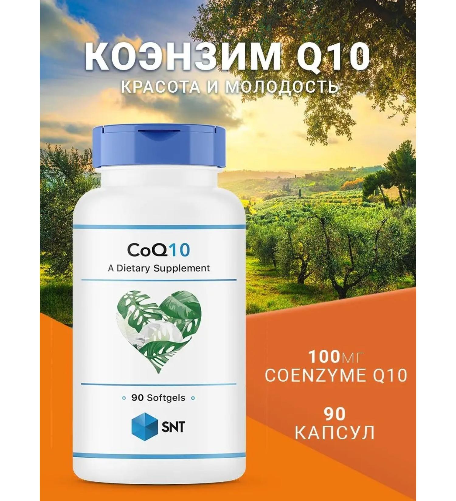 SNT Coenzyme Q10 100mg Coenzyme Vitamins 90K - Buy Online on GoSupps.com