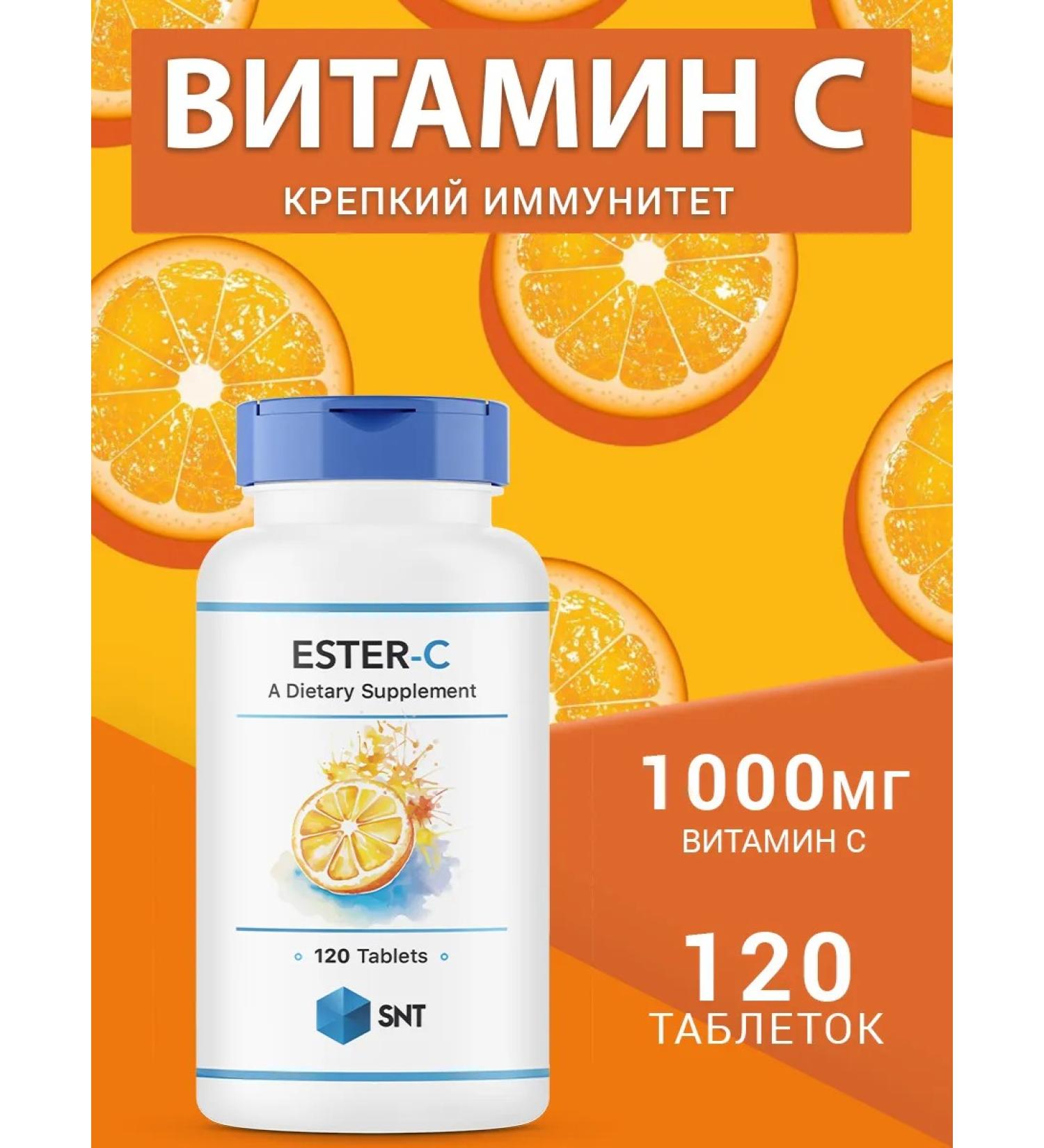 SNT Vitamin C Vitamin 500mg Immunity 120 capsules - Buy Online on GoSupps.com