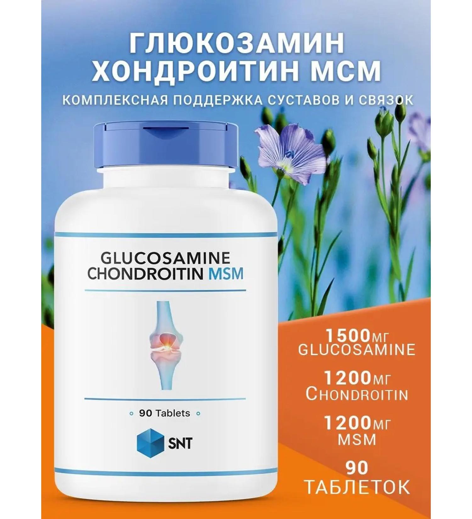 SNT Glucosamine chondroitin MSM 90 tab - Buy Online on GoSupps.com