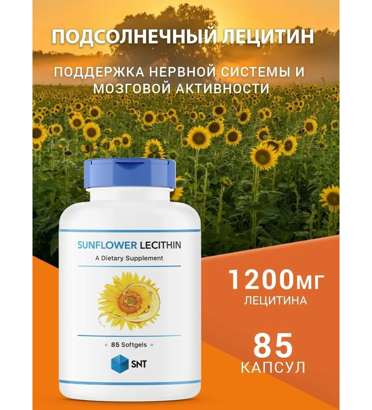SNT Lecithin sunflower lecithin dietary supplement 1200 mg 85 capsules - Buy Online on GoSupps.com
