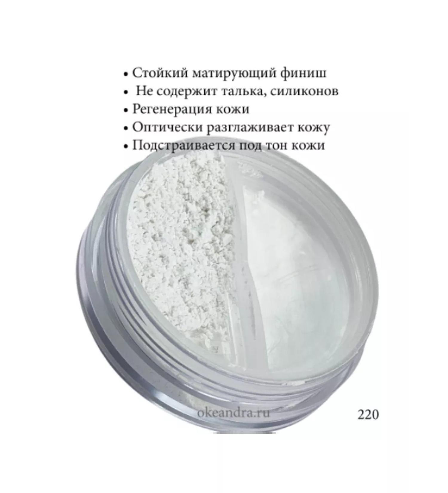 L'atuage Mineral Balance Powder Broken Mineral rice 220 - Buy Online on GoSupps.com