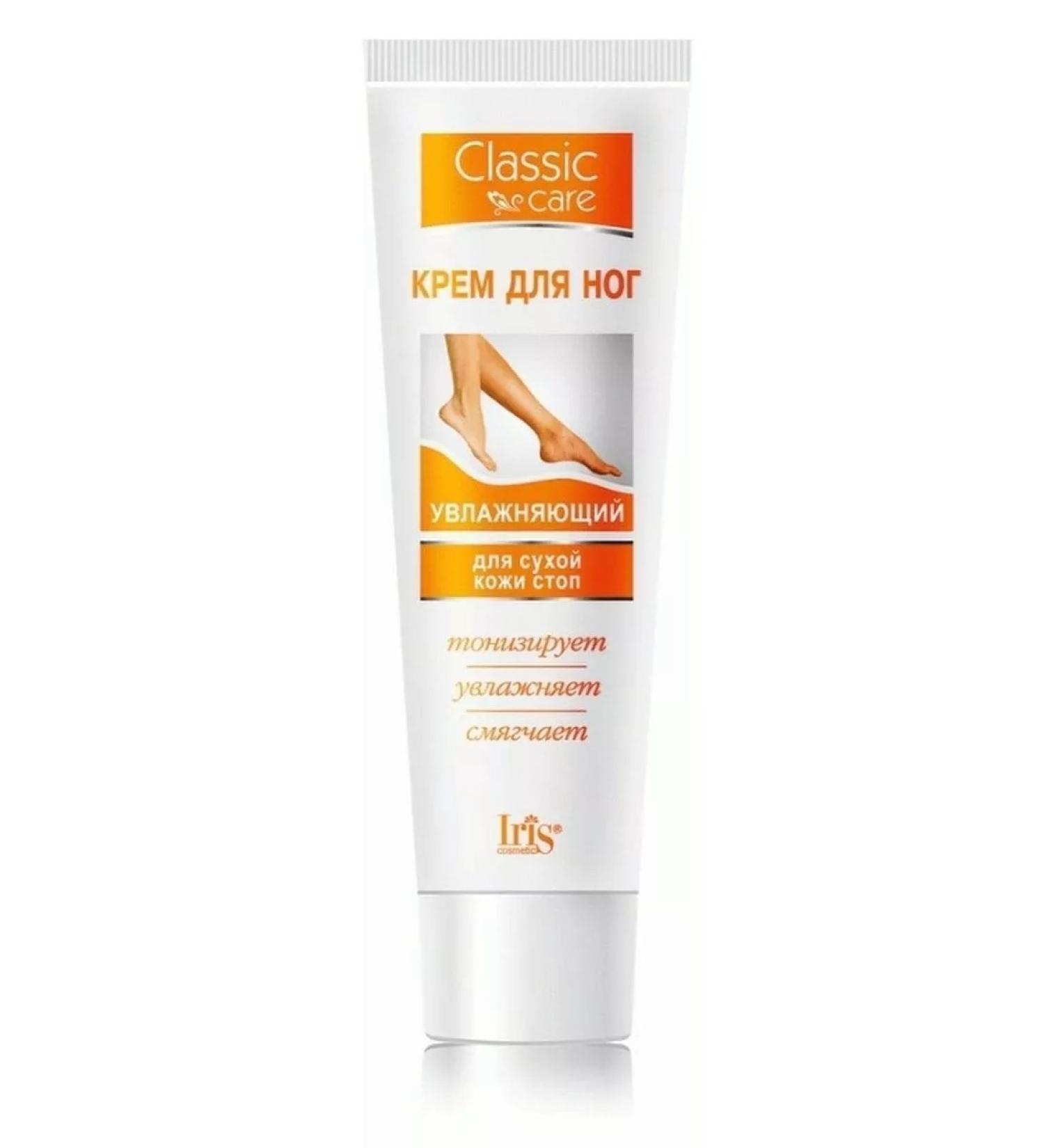 IRIS "Classic line" Moisturizer cream for dry skin of the feet - Buy Online on GoSupps.com