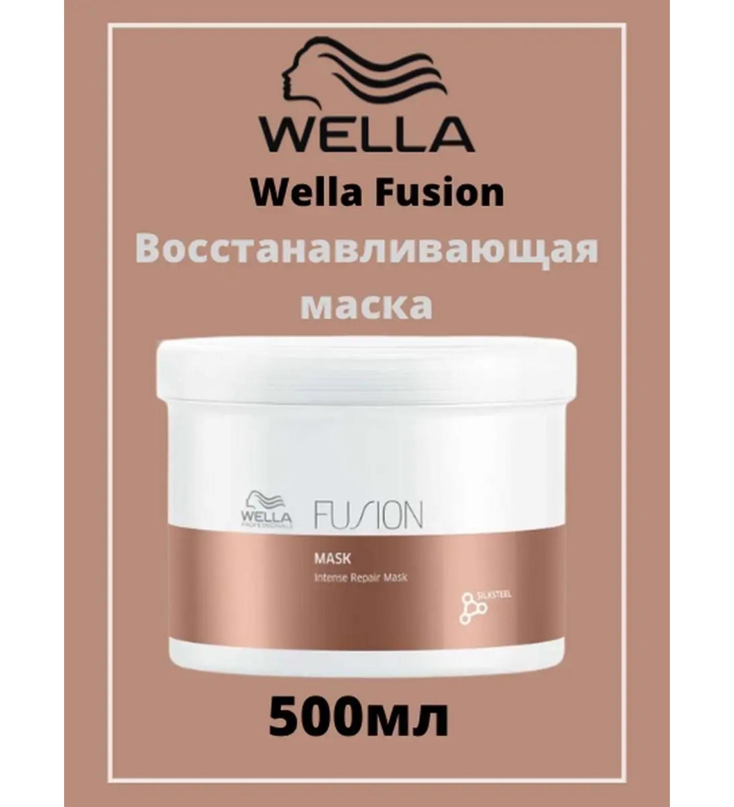 WELLA PROFESSIONALS Wella Fusion Intensive Restorative Mask 500 ml - Buy Online on GoSupps.com