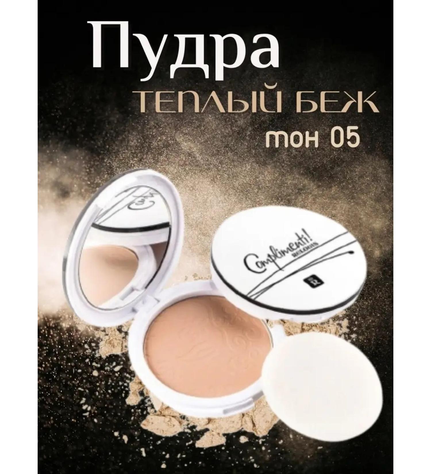 RELOUIS Compact powder for facial powder for face makeup - Buy Online on GoSupps.com