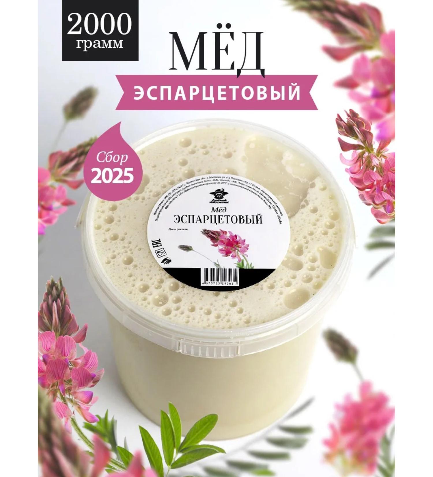 The Good Beekeeper Social honey is thick 2 kg pp food - Buy Online on GoSupps.com