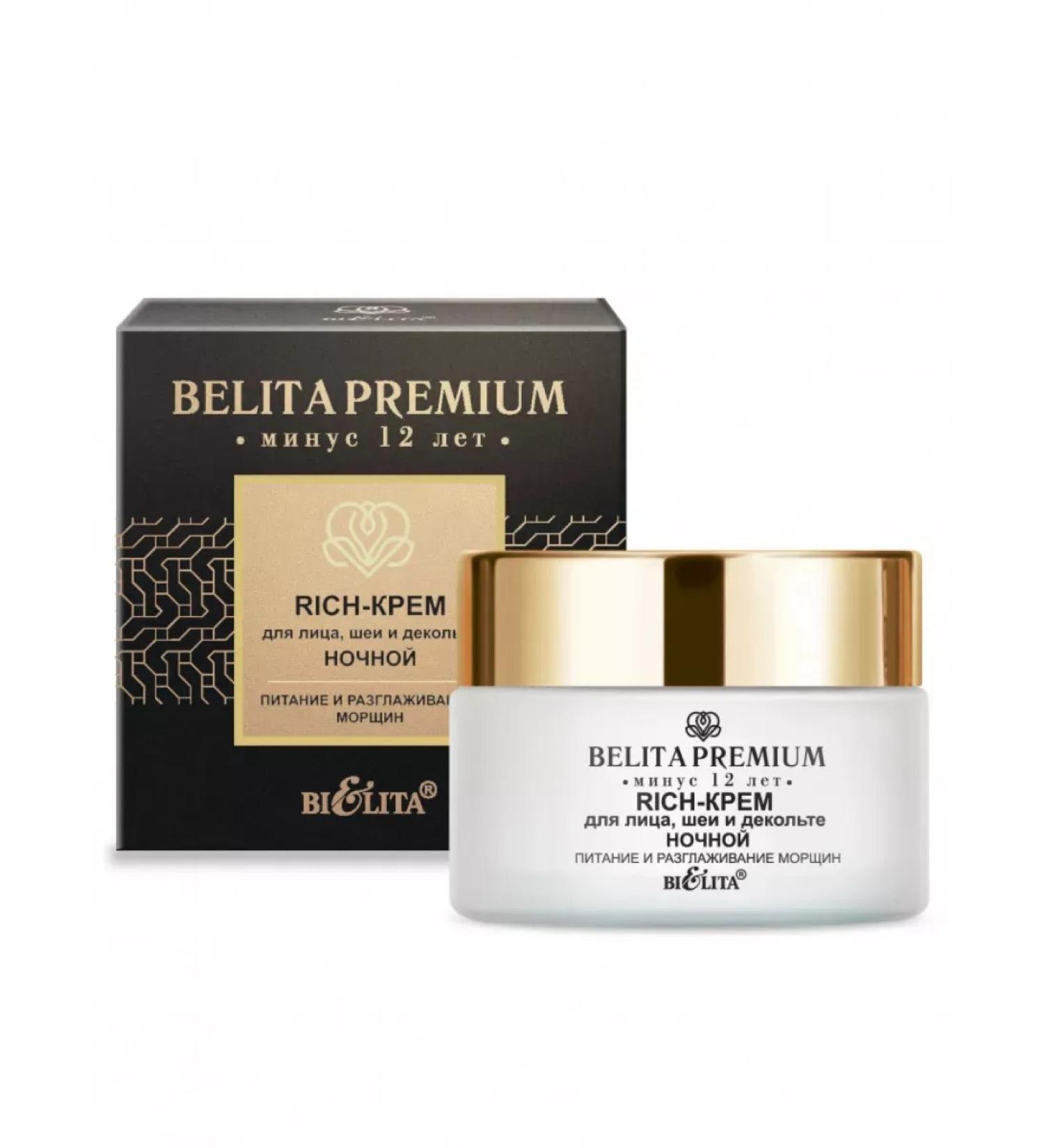 Neck face cream and neckline Night Belita Premium - Buy Online on GoSupps.com