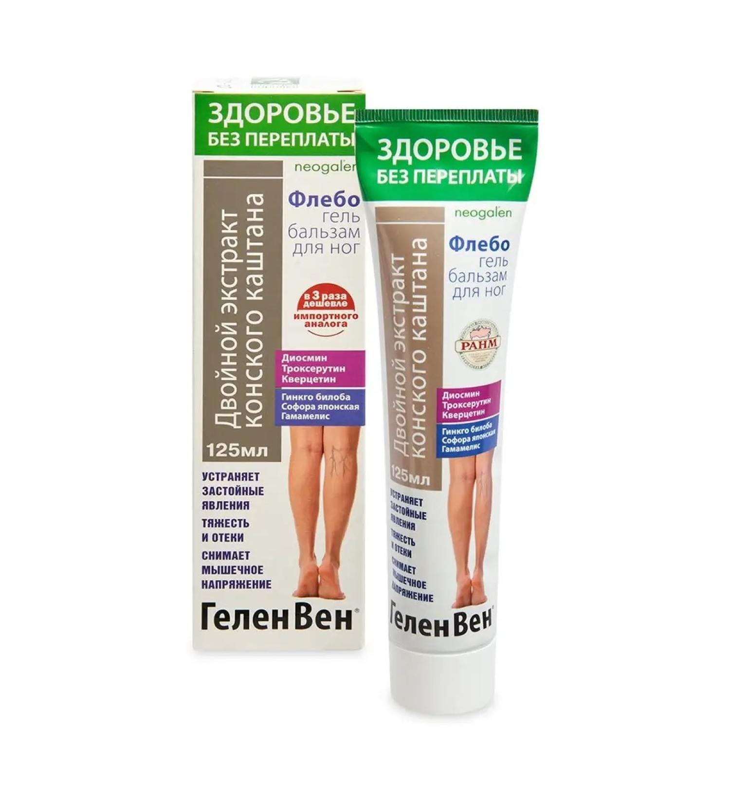 GreenLab Golenven Flebogel (double horse chestnut extract) Cream