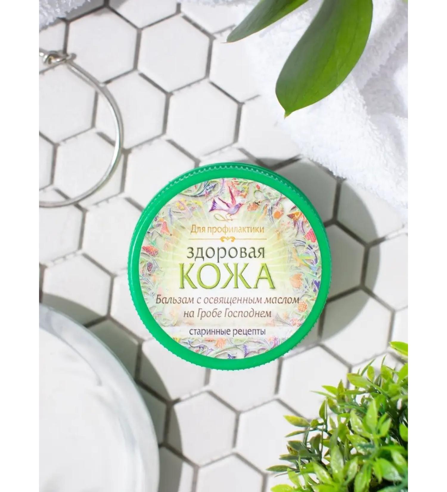 Universal cream from dermatitis and psoriasis - Buy Online on GoSupps.com