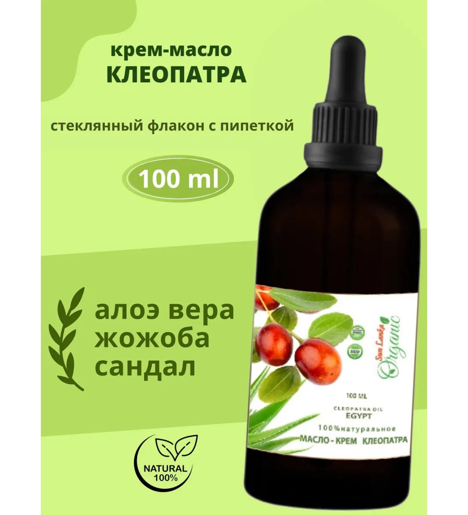 Sun Lanka organic Moisturizing facial and body oil - Buy Online on GoSupps.com