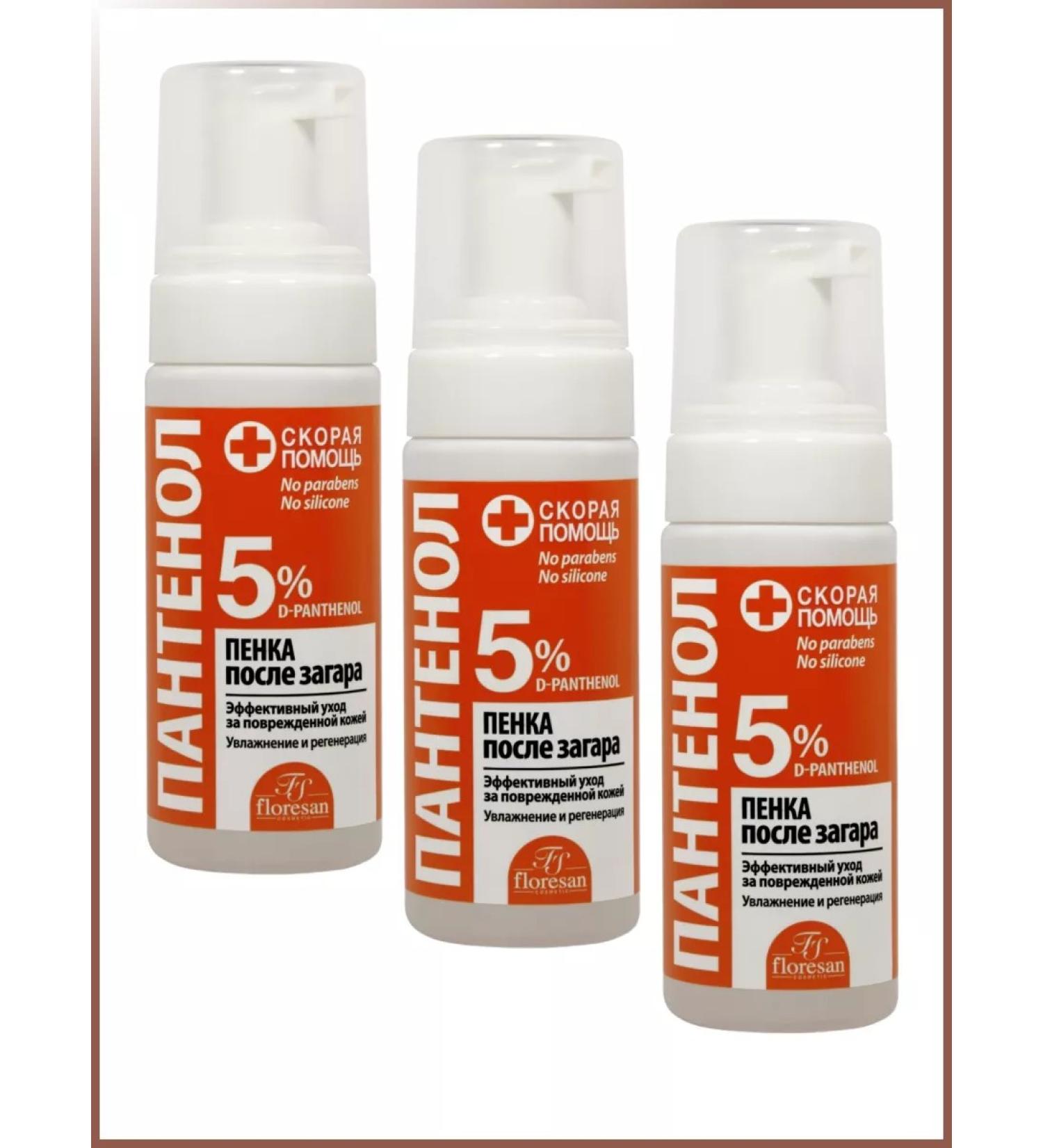 Floresan Foam after tanning panthenol 150 ml - Buy Online on GoSupps.com
