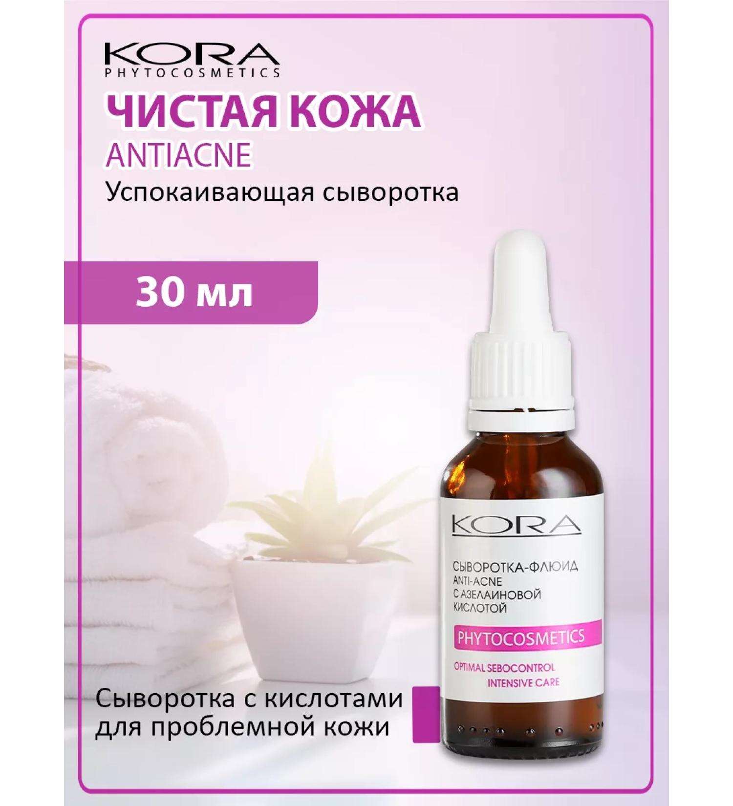 BARK Caling serum fluid from acne acne 30 ml - Buy Online on GoSupps.com