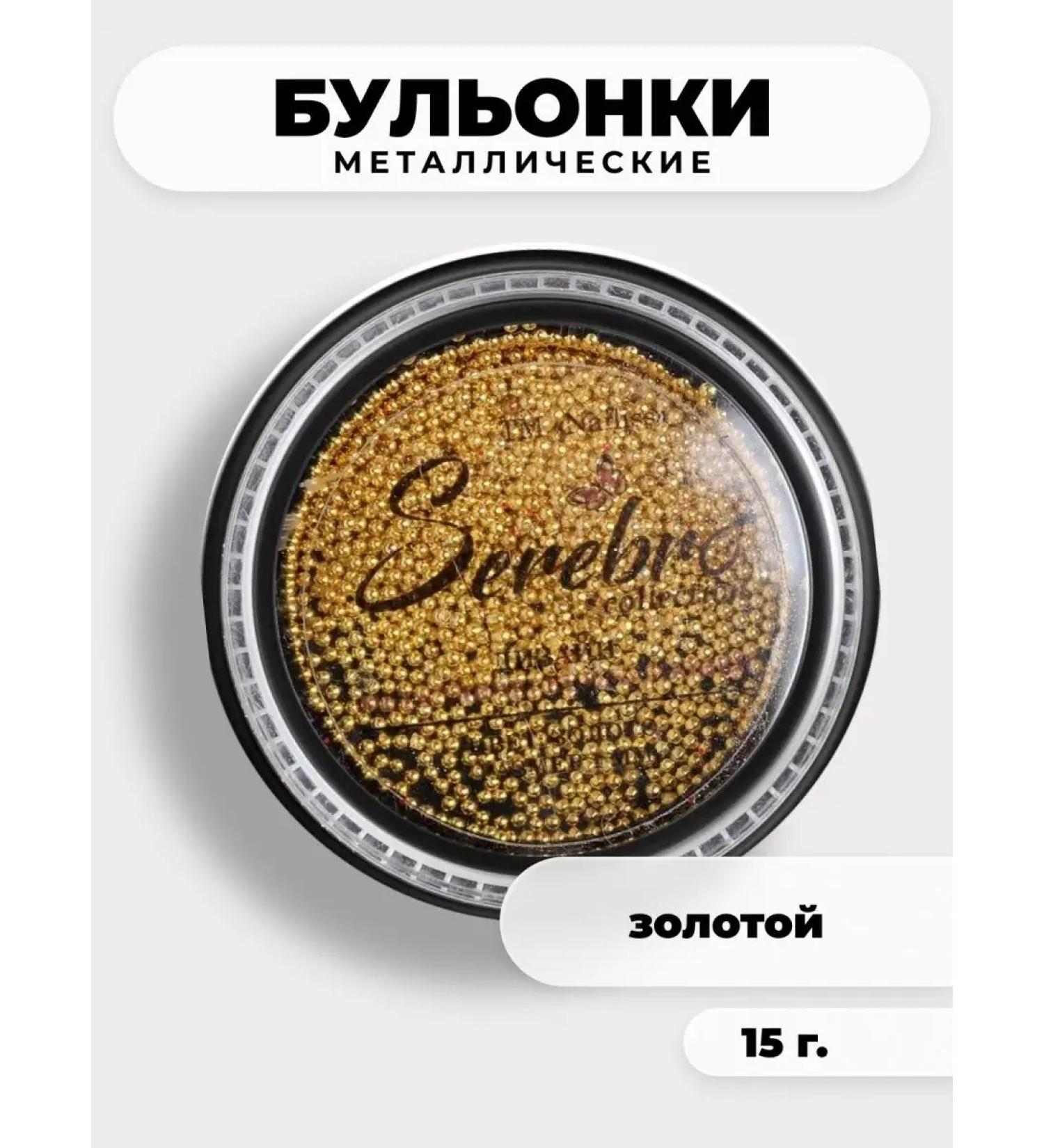 SILVER Manicure broths beads of nail jewelry gold - Buy Online on GoSupps.com