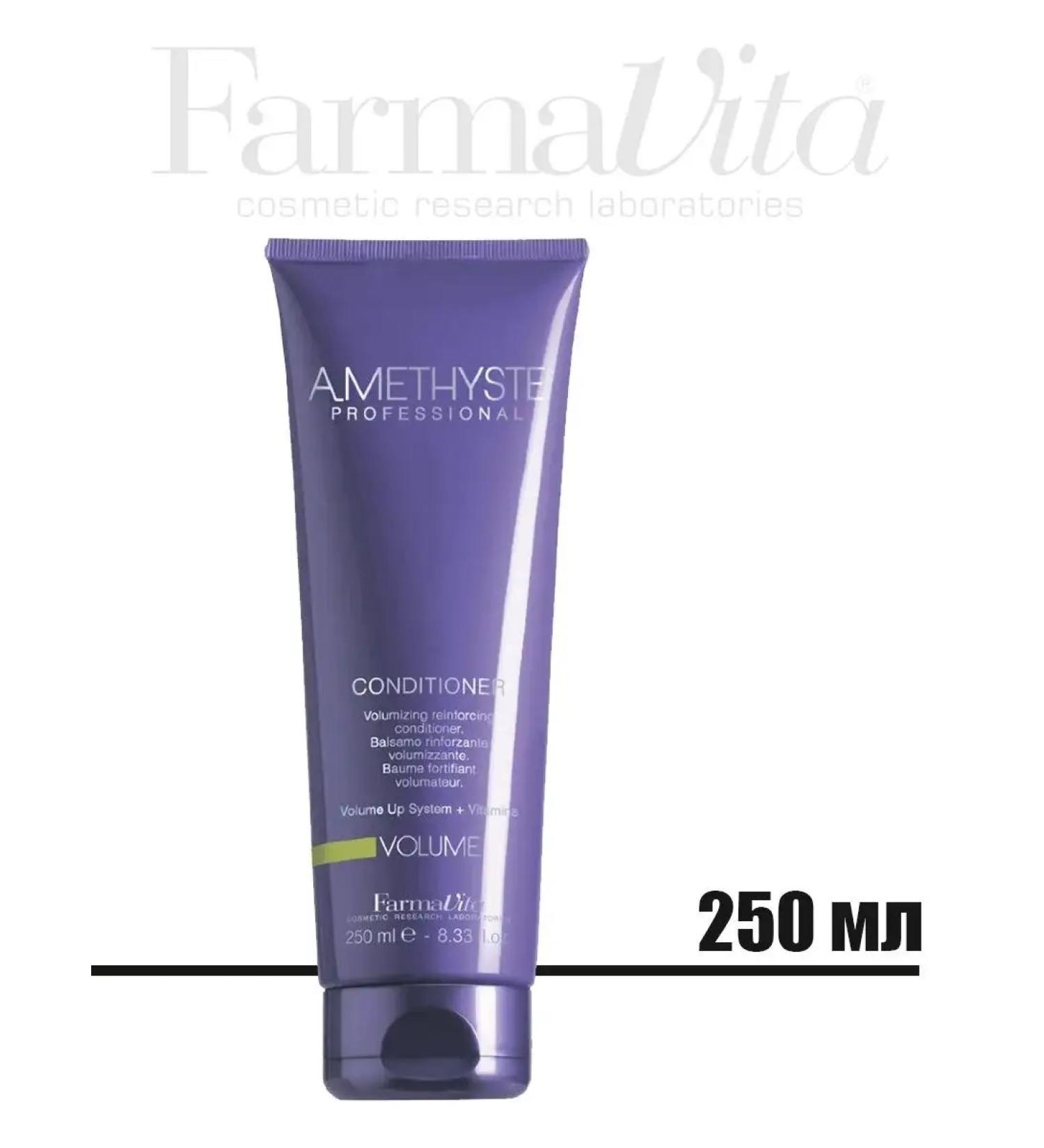 Farmavita Strengthening air conditioning for hair volume 250ml