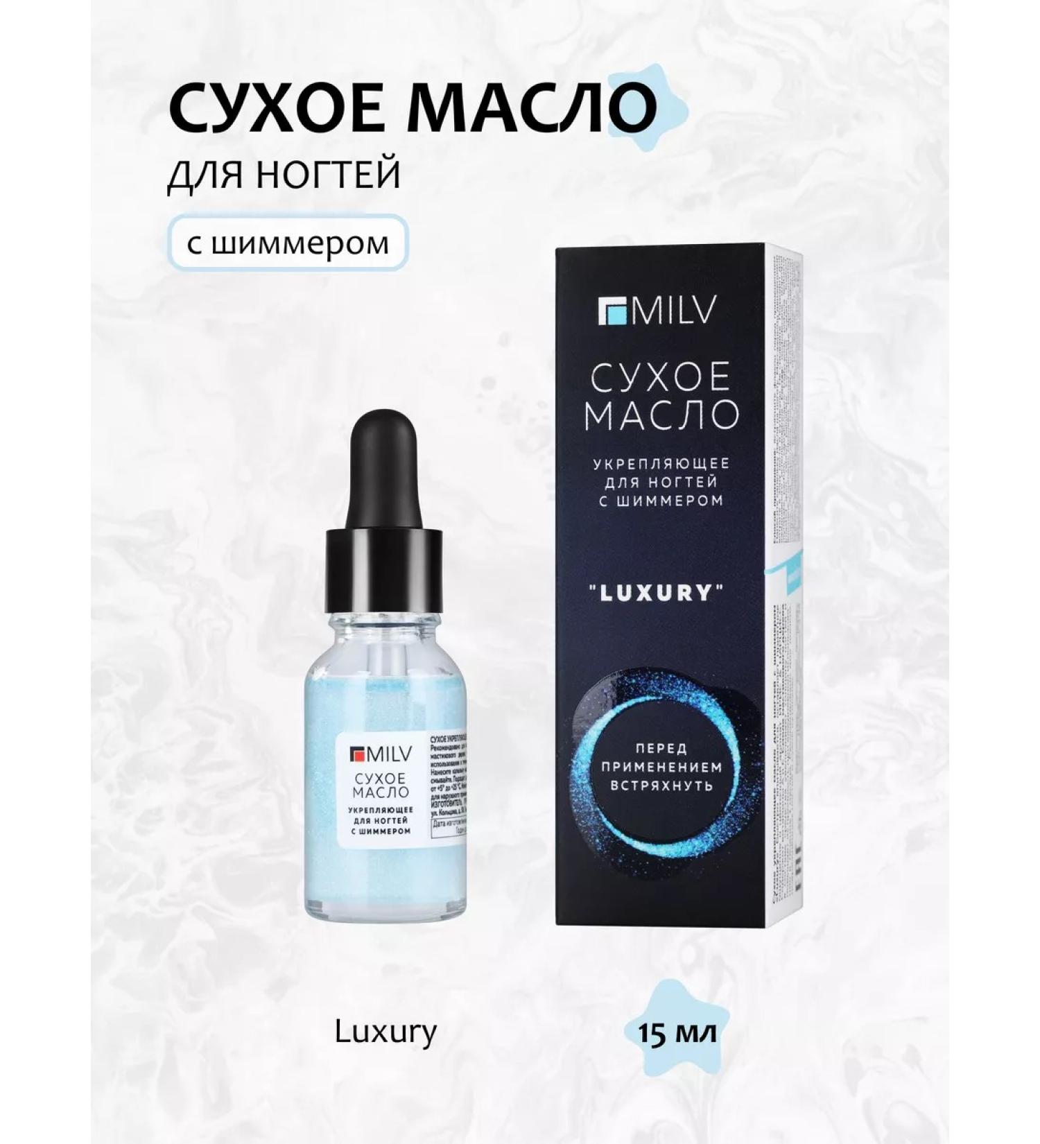 MILV Dry strengthening nail oil Luxury 15 ml - Buy Online on GoSupps.com