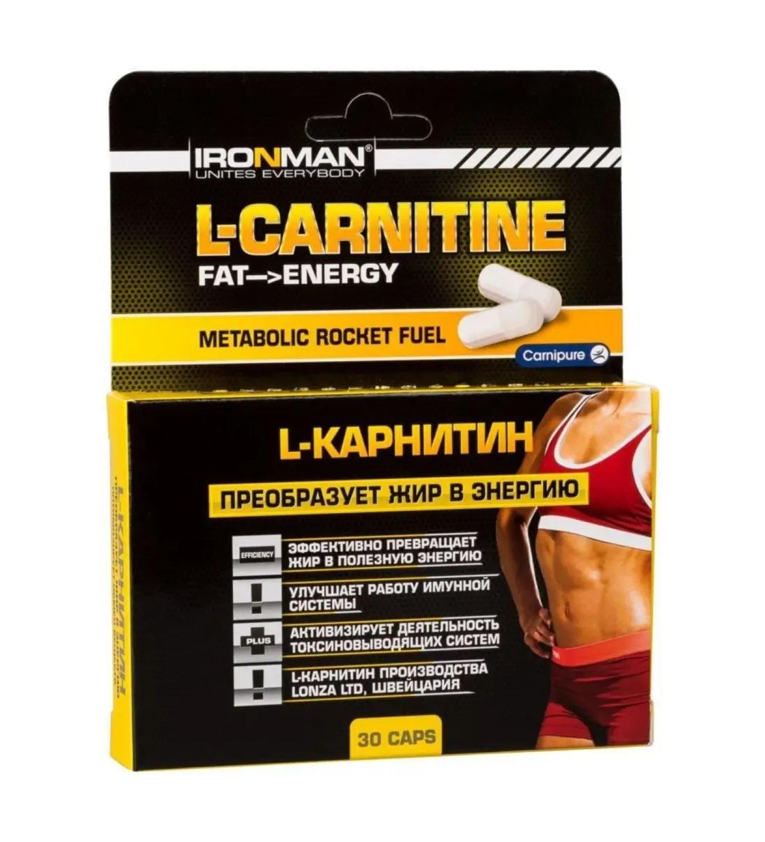 IronMan L-carnitine fat burner 30 capsules - Buy Online on GoSupps.com