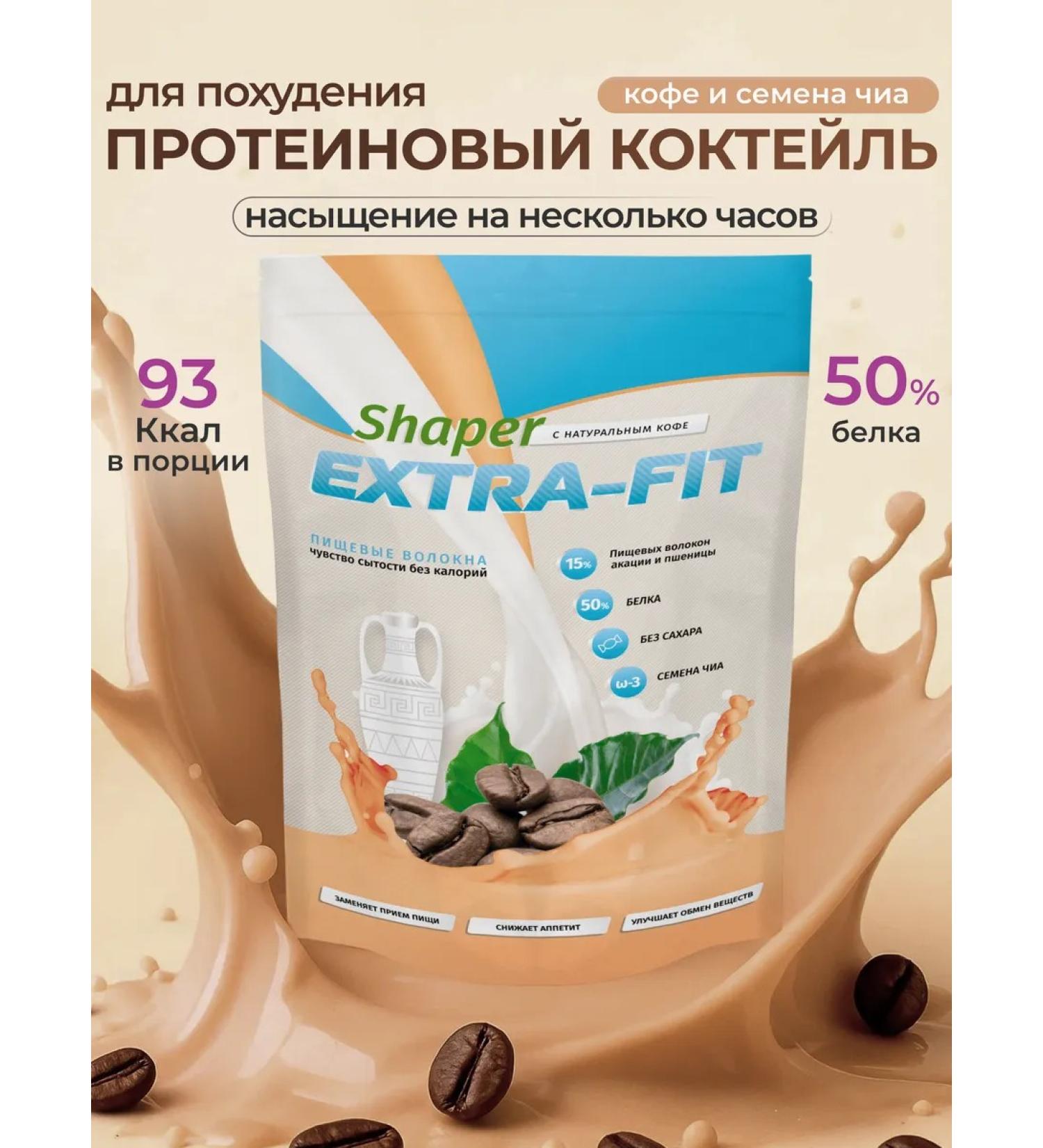 IronMan Protein cocktail for weight loss of cappuccino without sugar 250 g - Buy Online on GoSupps.com