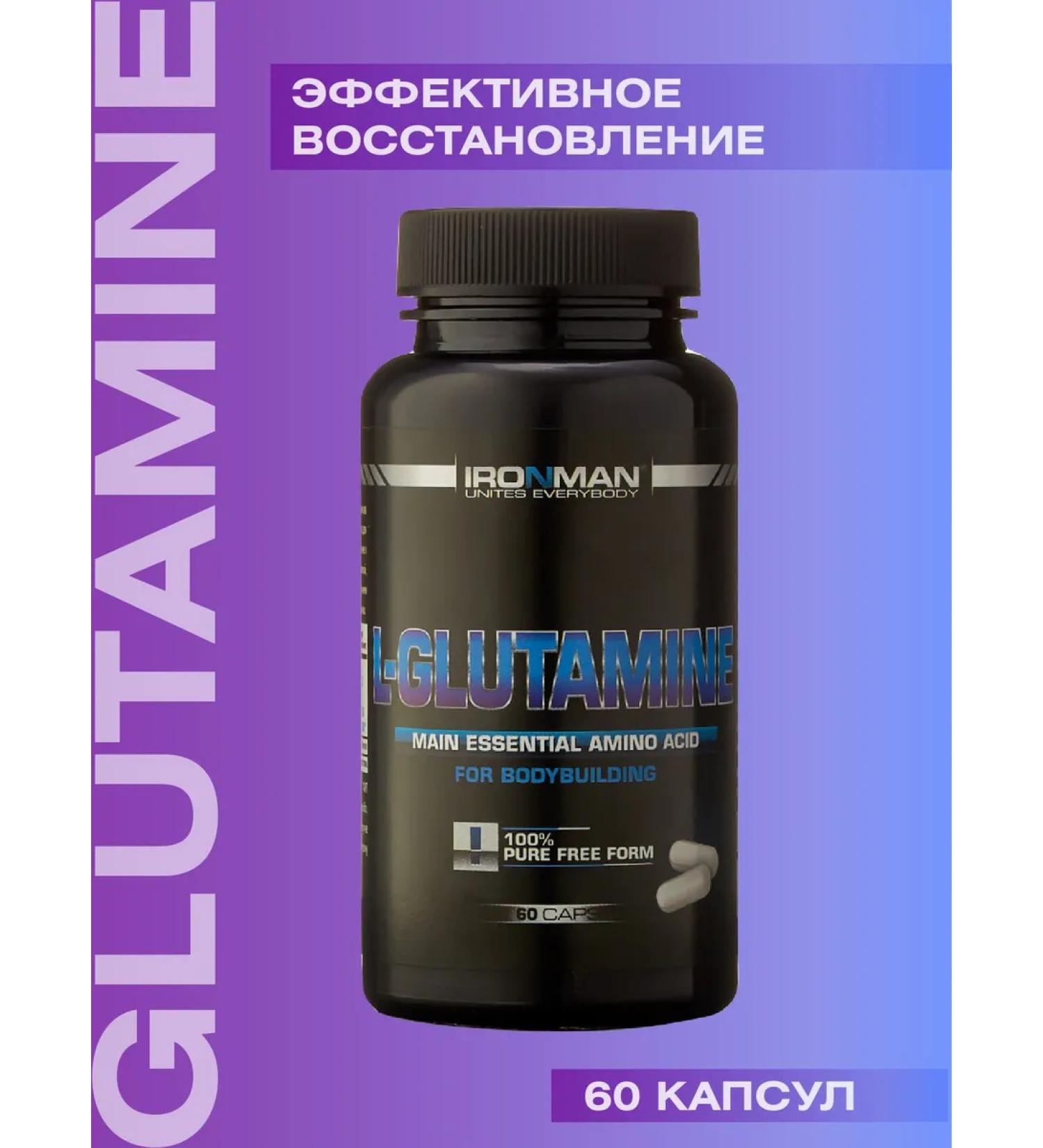 IronMan Glutamin amino acid capsule 60pcs. L-Glutamine - Buy Online on GoSupps.com
