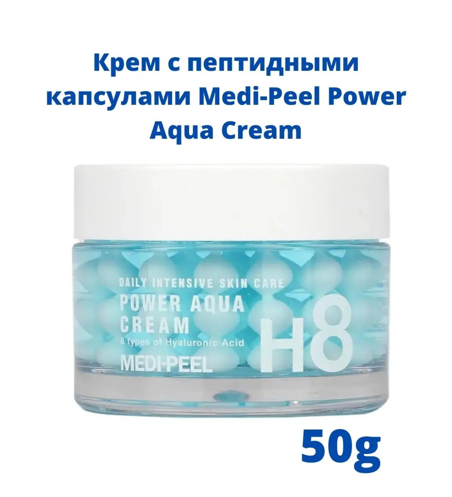BEKMARMedipeel Daily Intensive Skin Care Power Aqua Cream - Buy Online on GoSupps.com