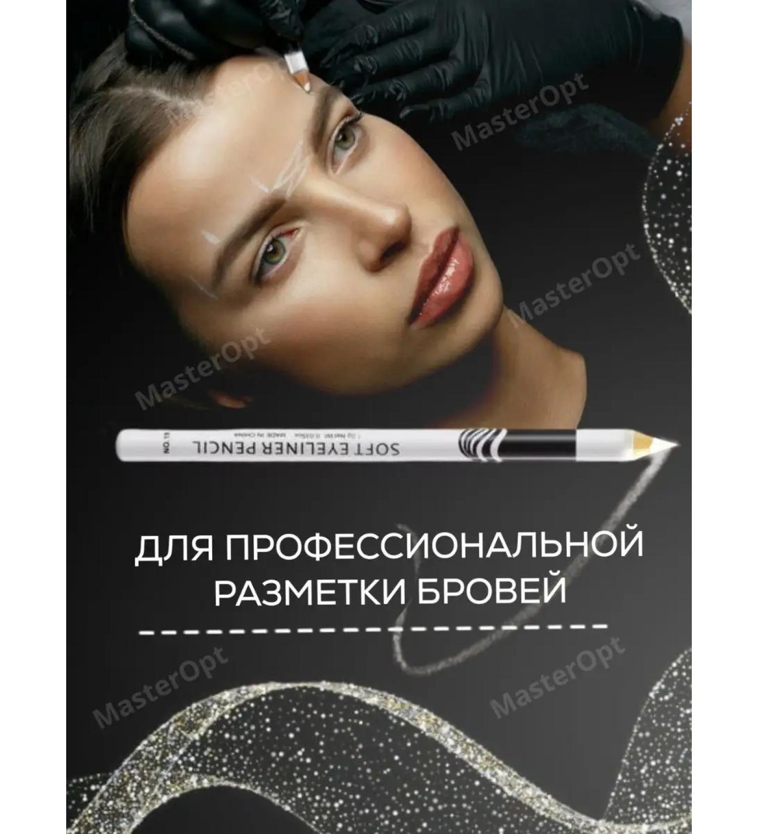 Master Opt Pencil white contour liner - Buy Online on GoSupps.com