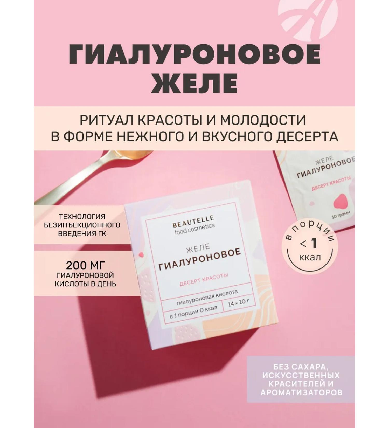 Art Life Hyaluronic acid - Buy Online on GoSupps.com