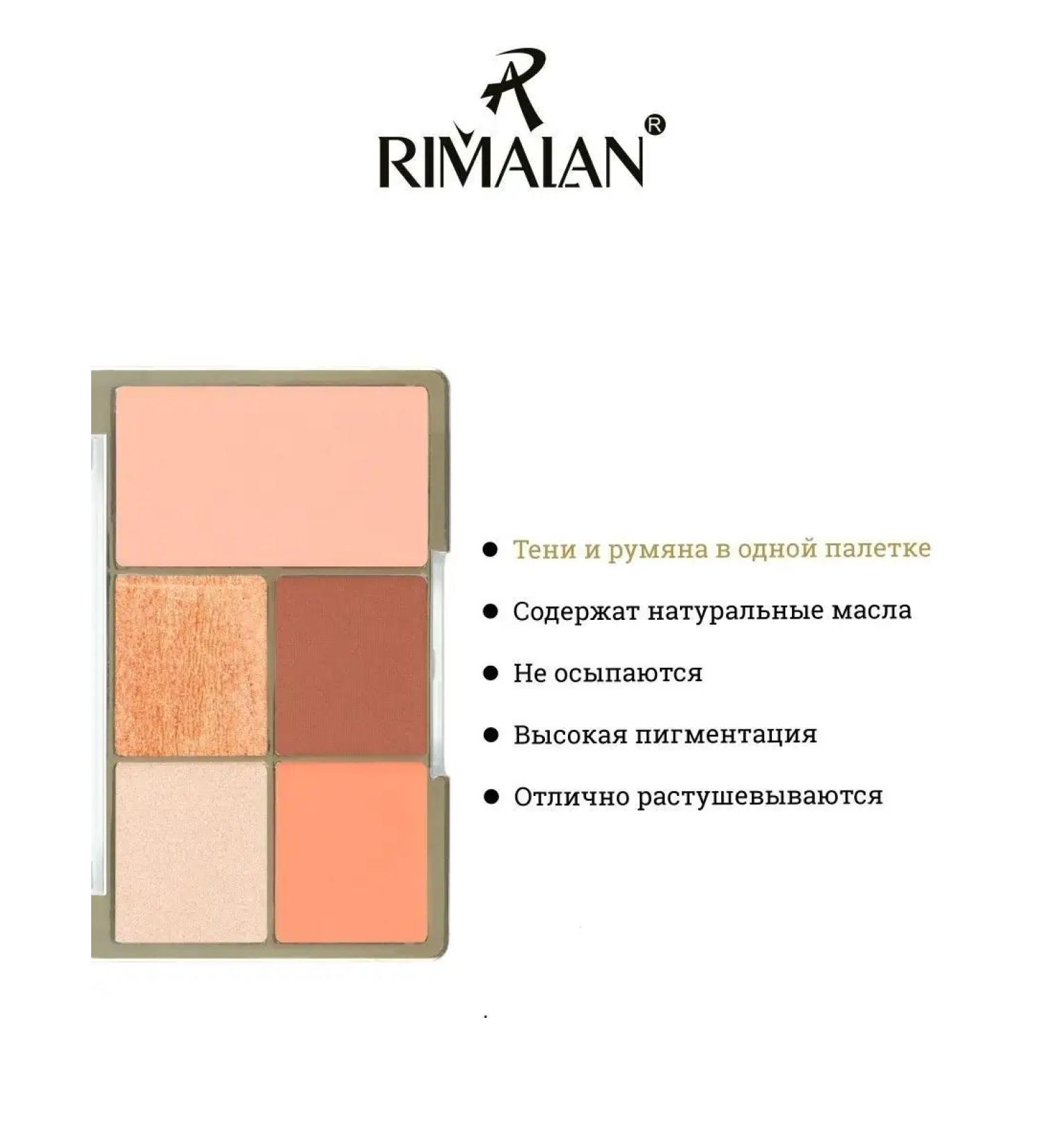 Rimalan Matte shadows for the eyelids and blush for the face - Buy Online on GoSupps.com