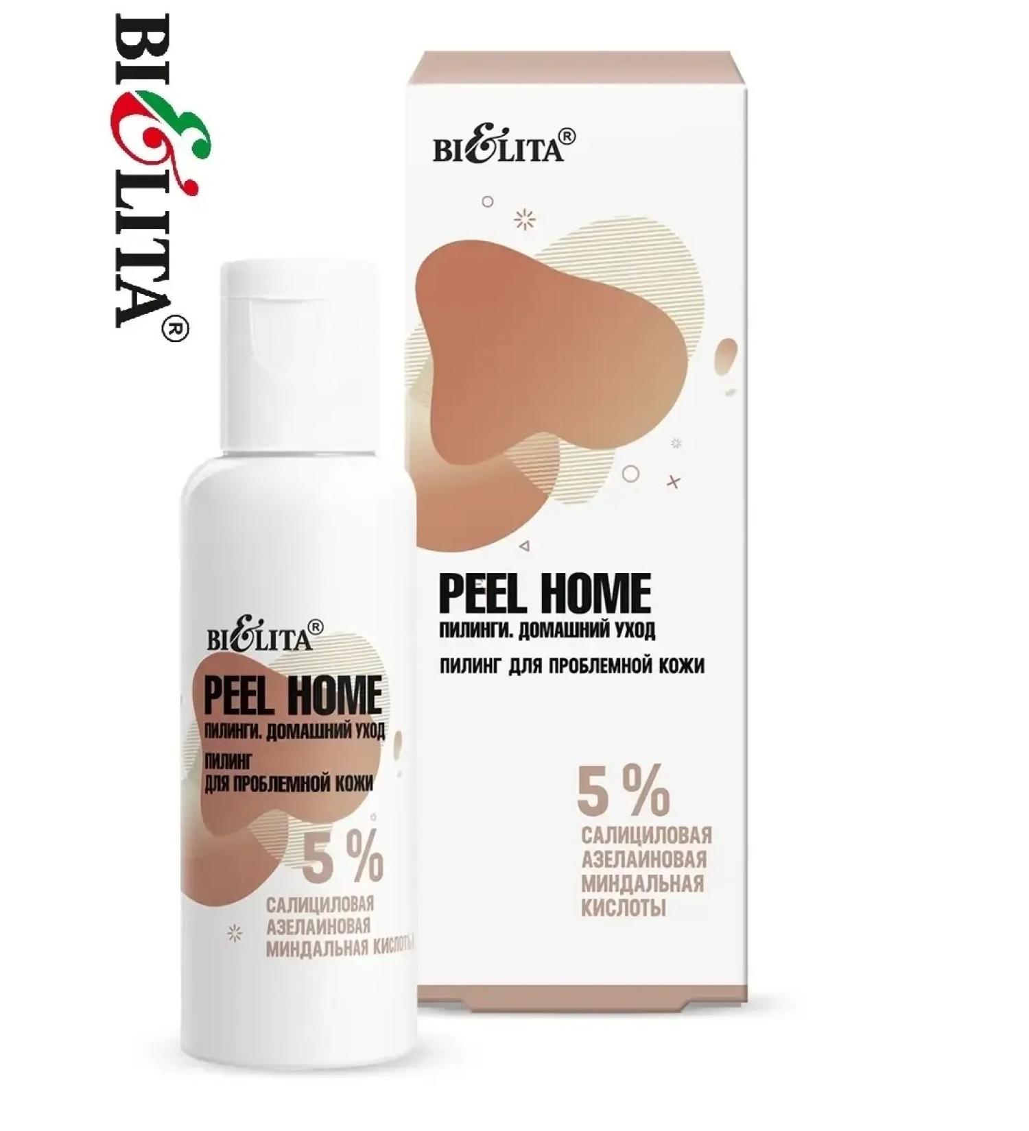 BELITA Piling for problem skin Peel Home