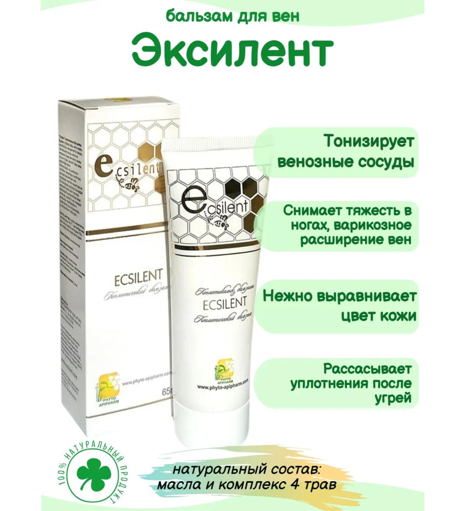 Korotkov's balms With scarves and pigmentation of phytobals an excile - Buy Online on GoSupps.com