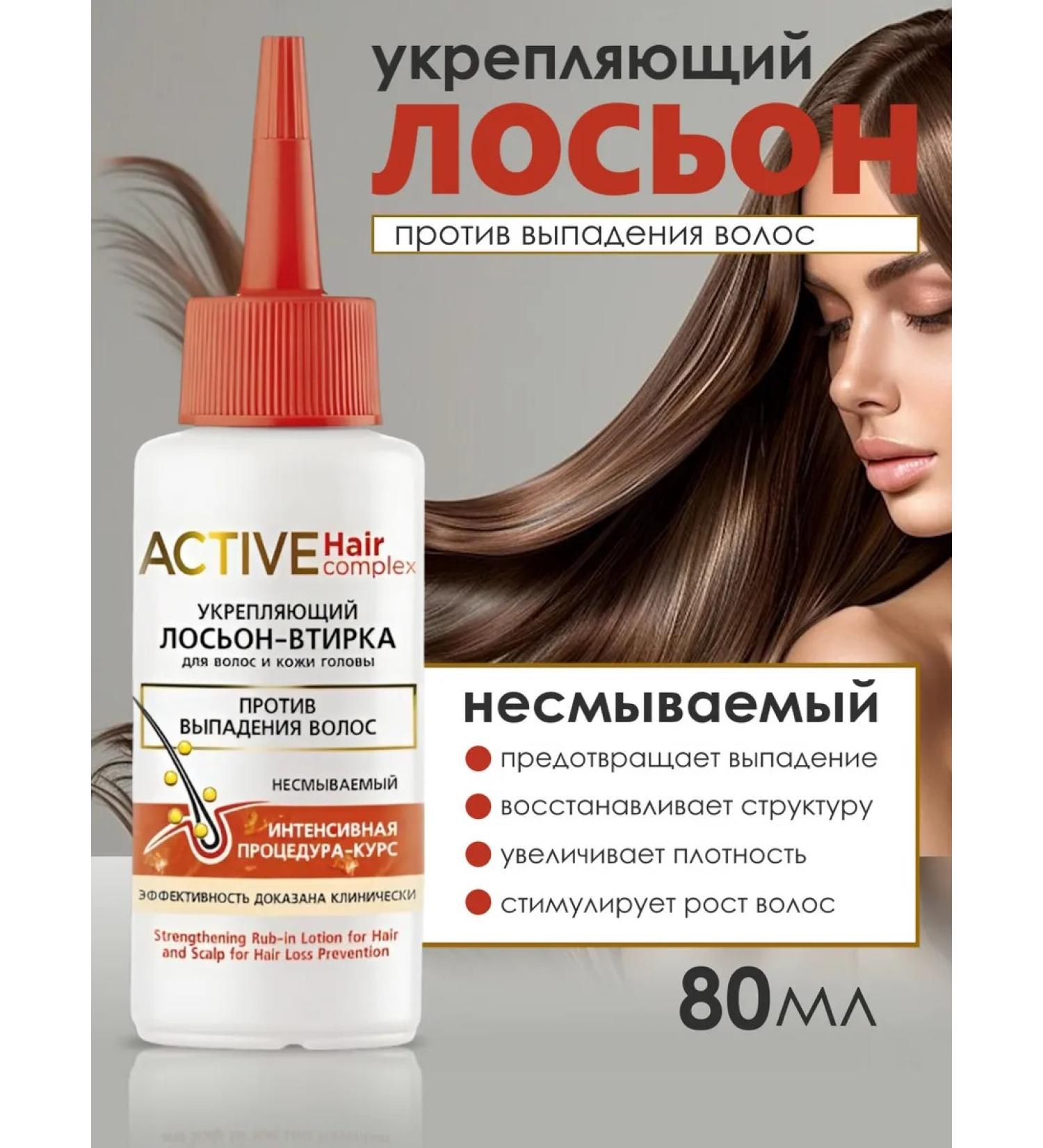 Belita-Vitex Anti-hair loss lotion - Buy Online on GoSupps.com