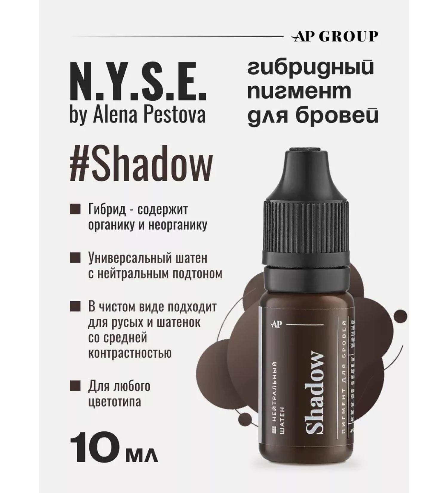 AP GROUP Pigment for permanent and tattoo eyebrows from Pestova Nyse - Buy Online on GoSupps.com