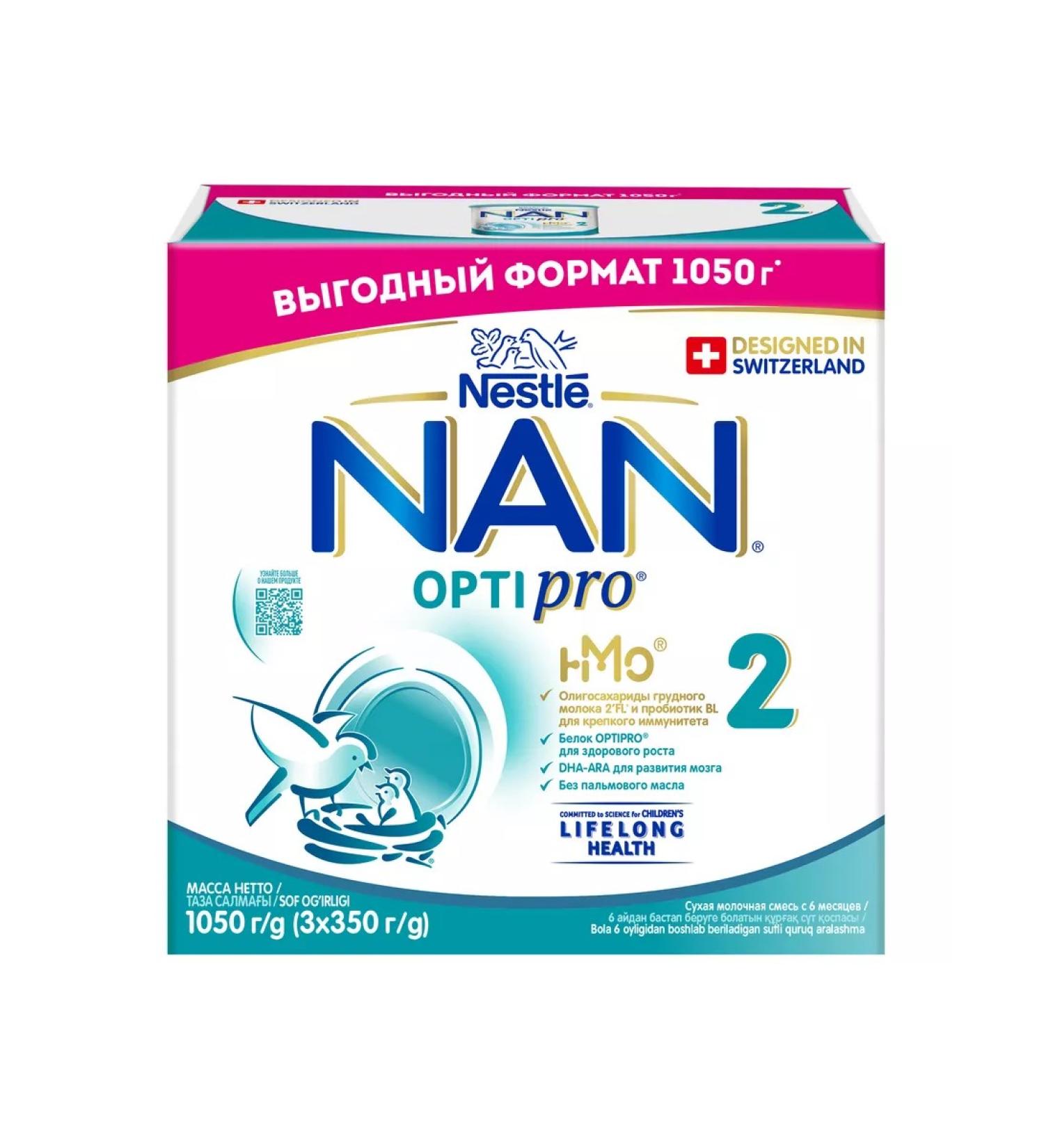 NAN Substract for growth NAS 2 Optipro 1050g from 6 months - Buy Online on GoSupps.com