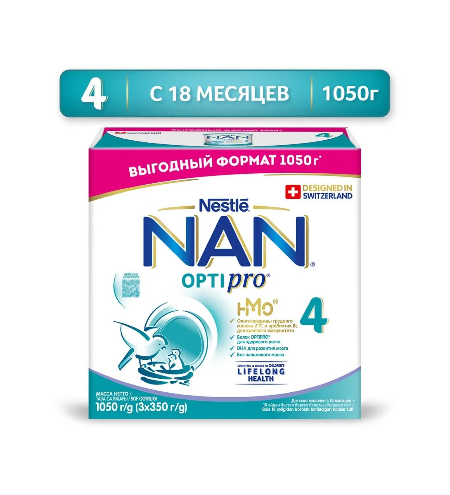 NAN Milk for Growth NAS 4 Optipro 1050 g since 18 months - Buy Online on GoSupps.com