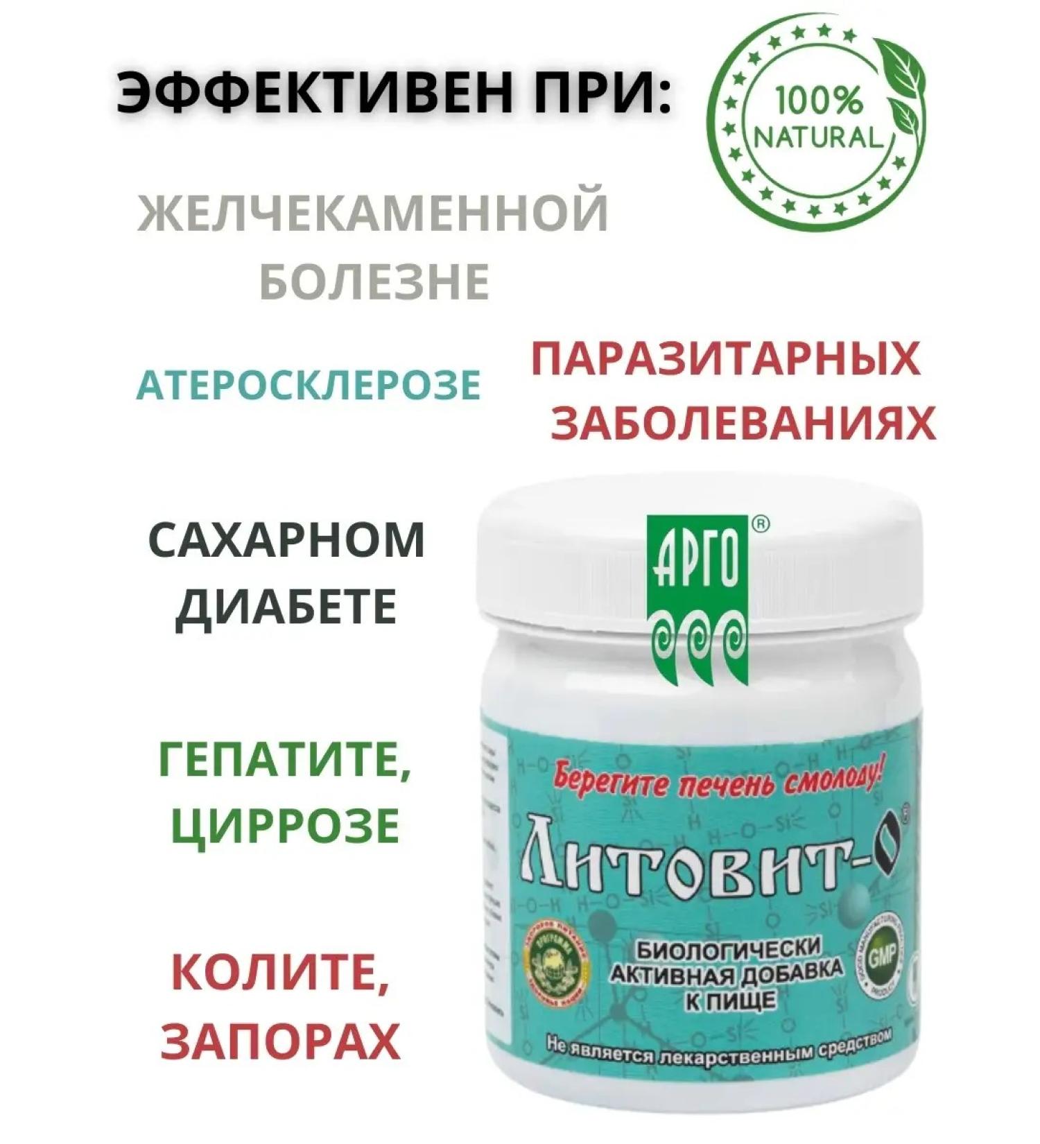 Veres Litovit on the zeolite of the natural table. 140 g - Buy Online on GoSupps.com